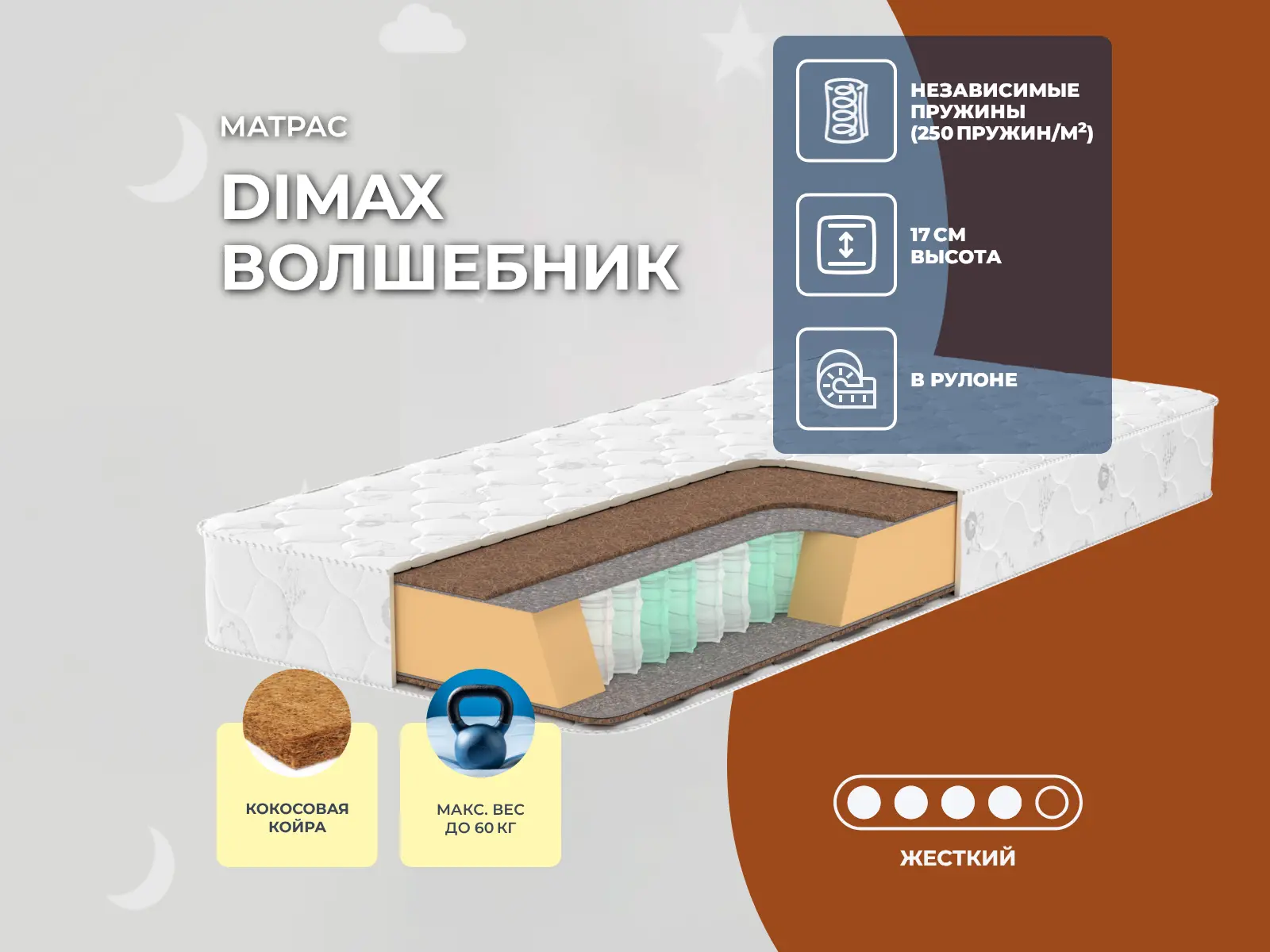 ������ ������ Dimax ���������