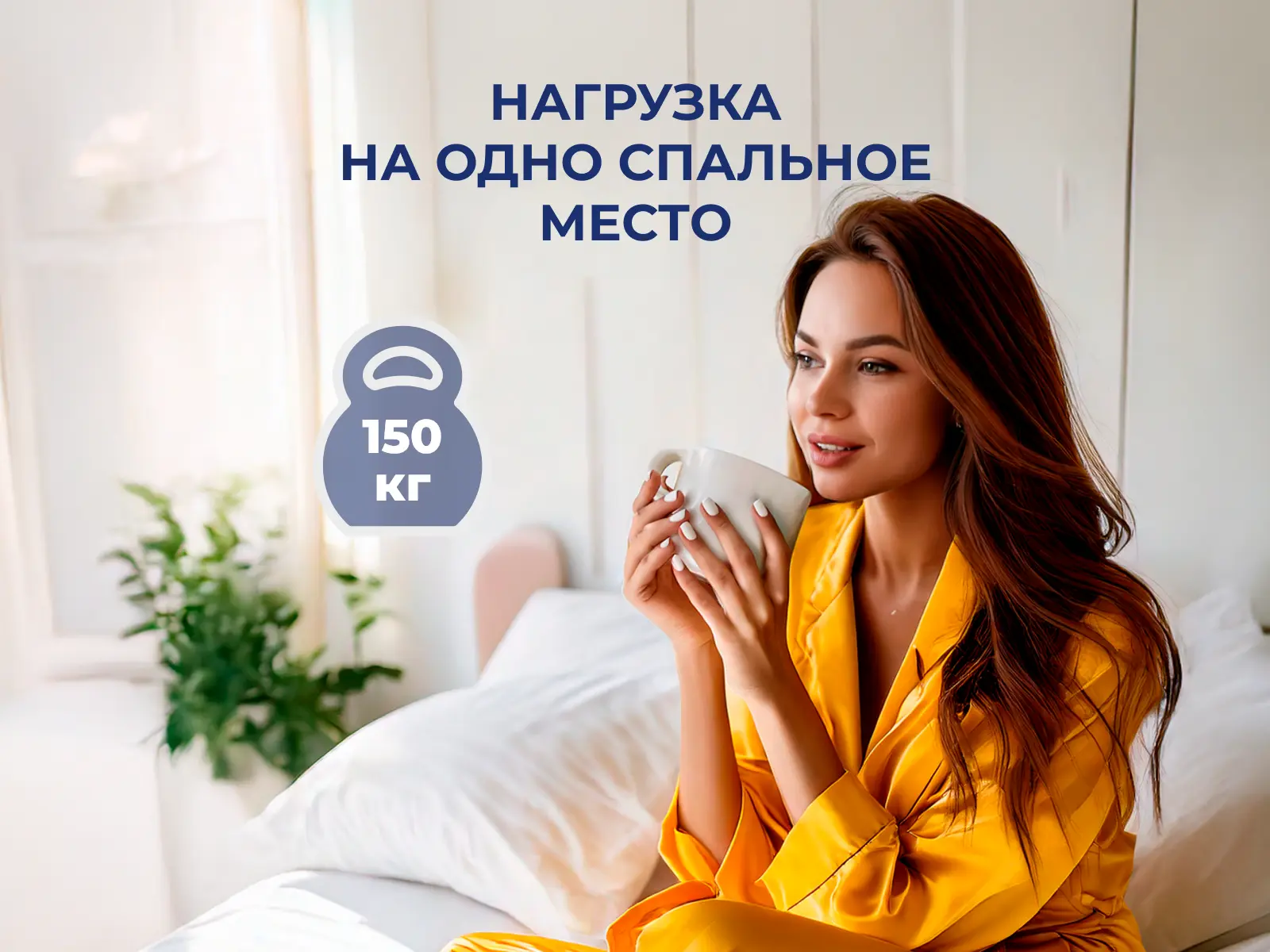 ������ SkySleep Start Heavy S1000 � �������� � ���� ������! � 21 ������