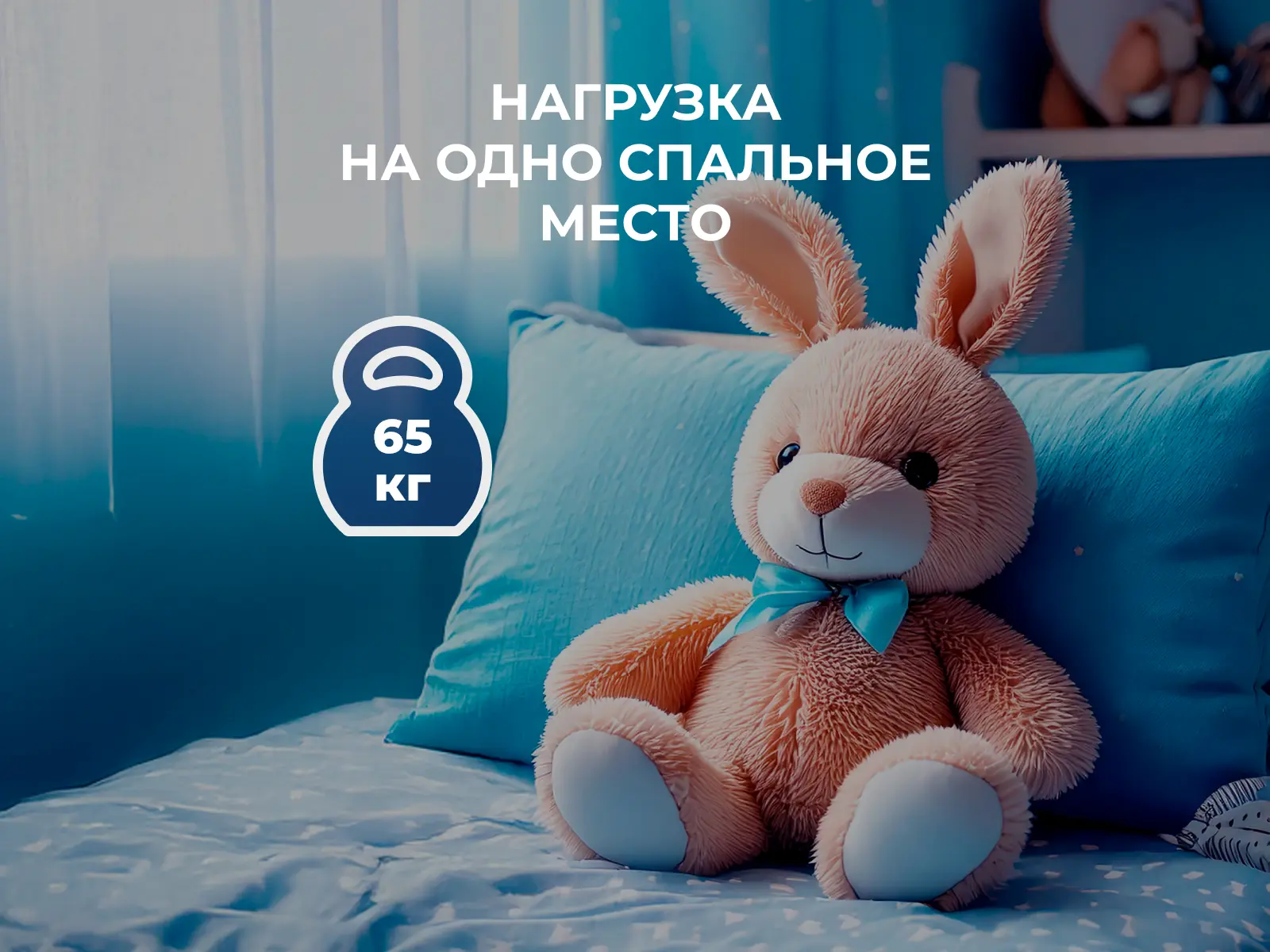 ������ SkySleep Kiddy Holl Hard � [65 x 200 ��] � �������� � ���� ������!