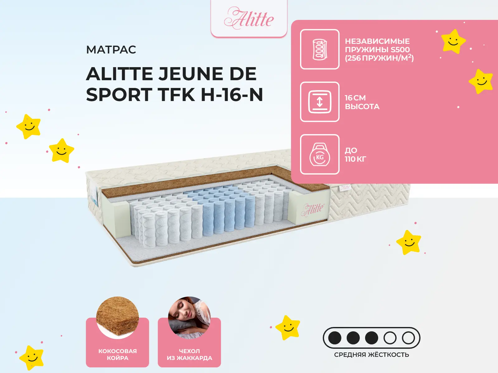 Alitte Jeune de Sport TFK H-16-N