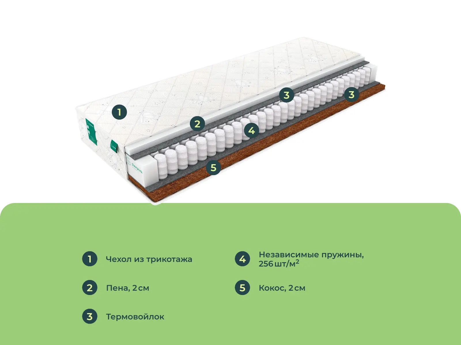 Sleeptek Junior Foam Cocos � ����������