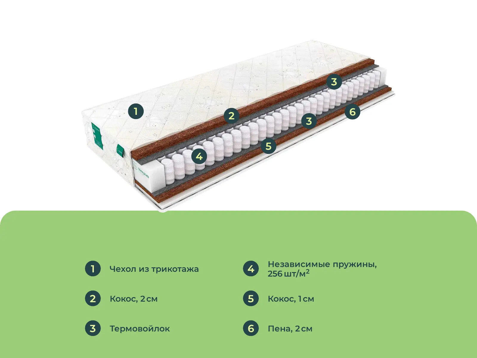 Sleeptek Junior Stron Foam Cocos � ����������