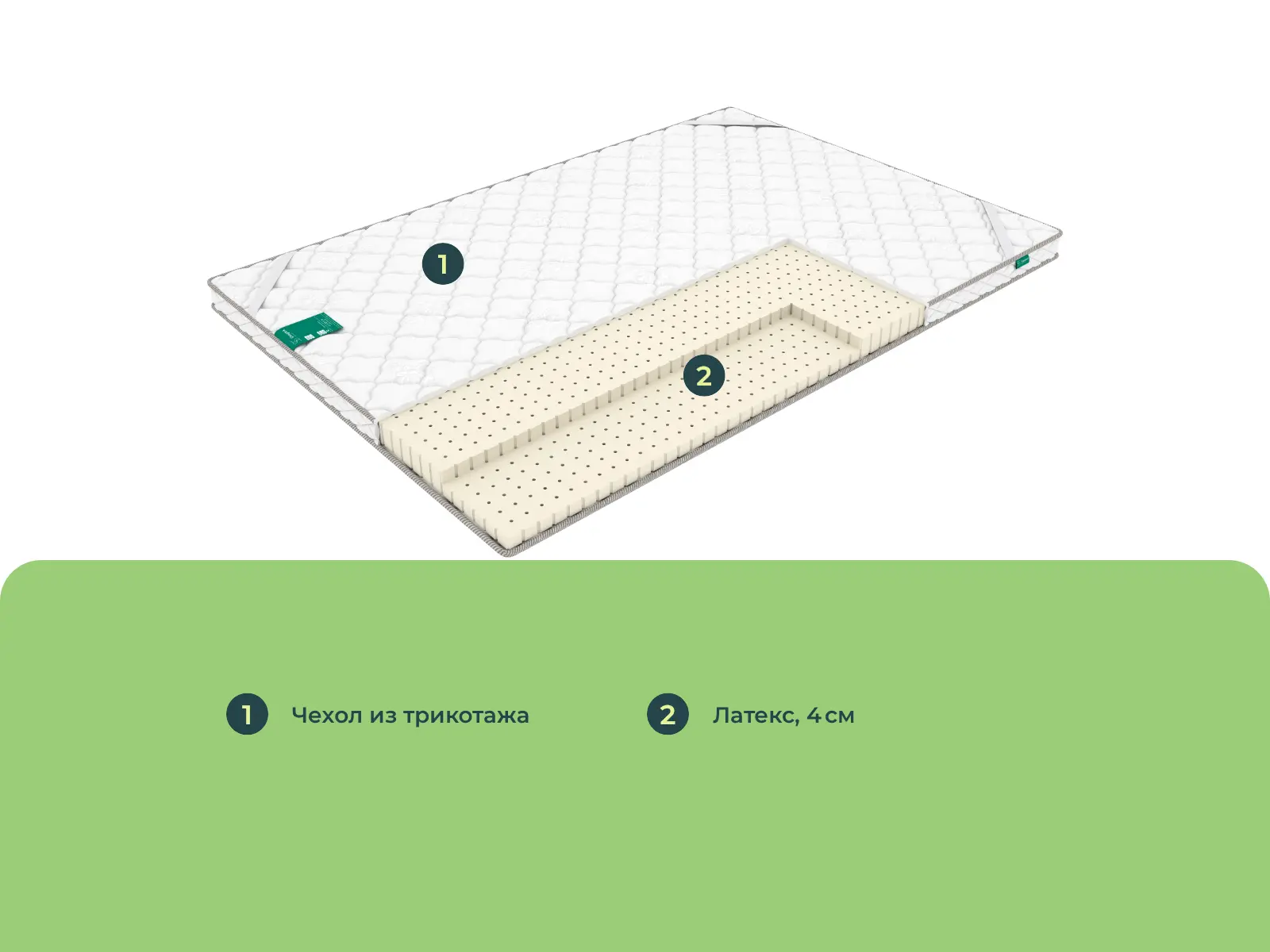 ������ Sleeptek Latex 4 � ������