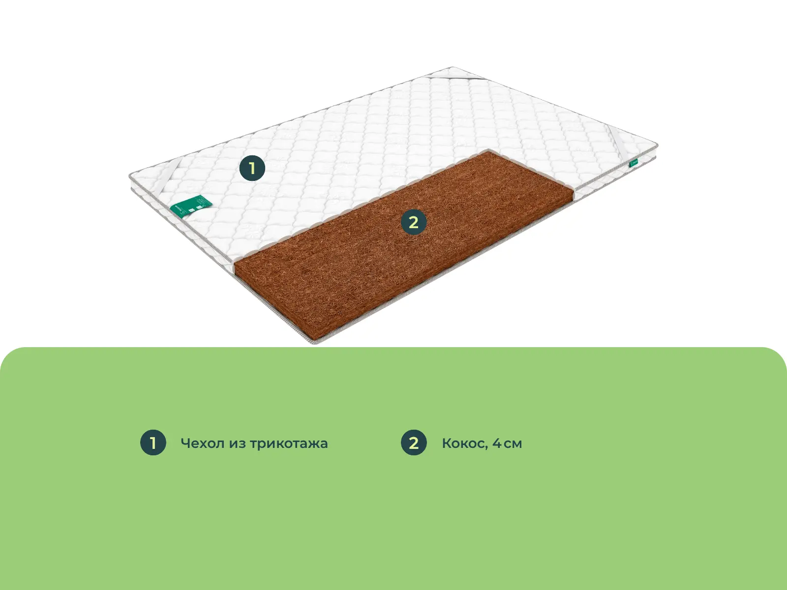 ������ Sleeptek Cocos 4 � ����������