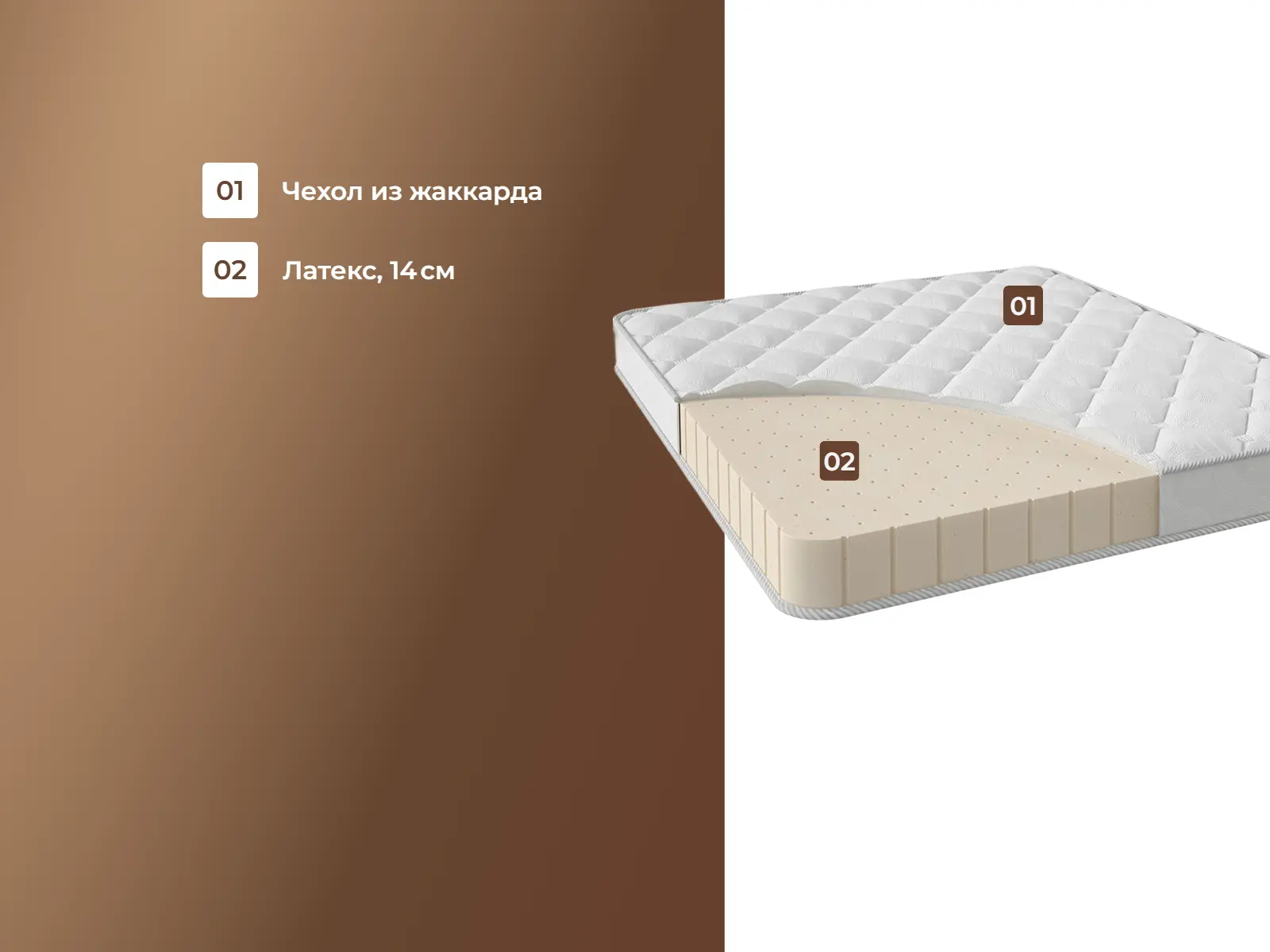 Stories ������ 14 � ������