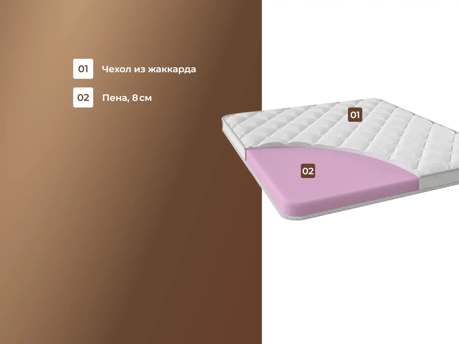 Stories ������ 8 � ������