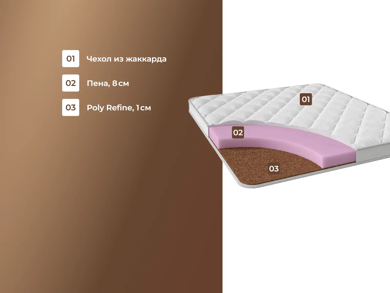 Stories ������ ���� 8 � ������