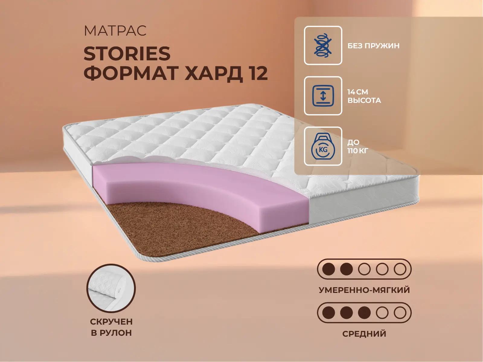 ������ ������ Stories ������ ���� 12