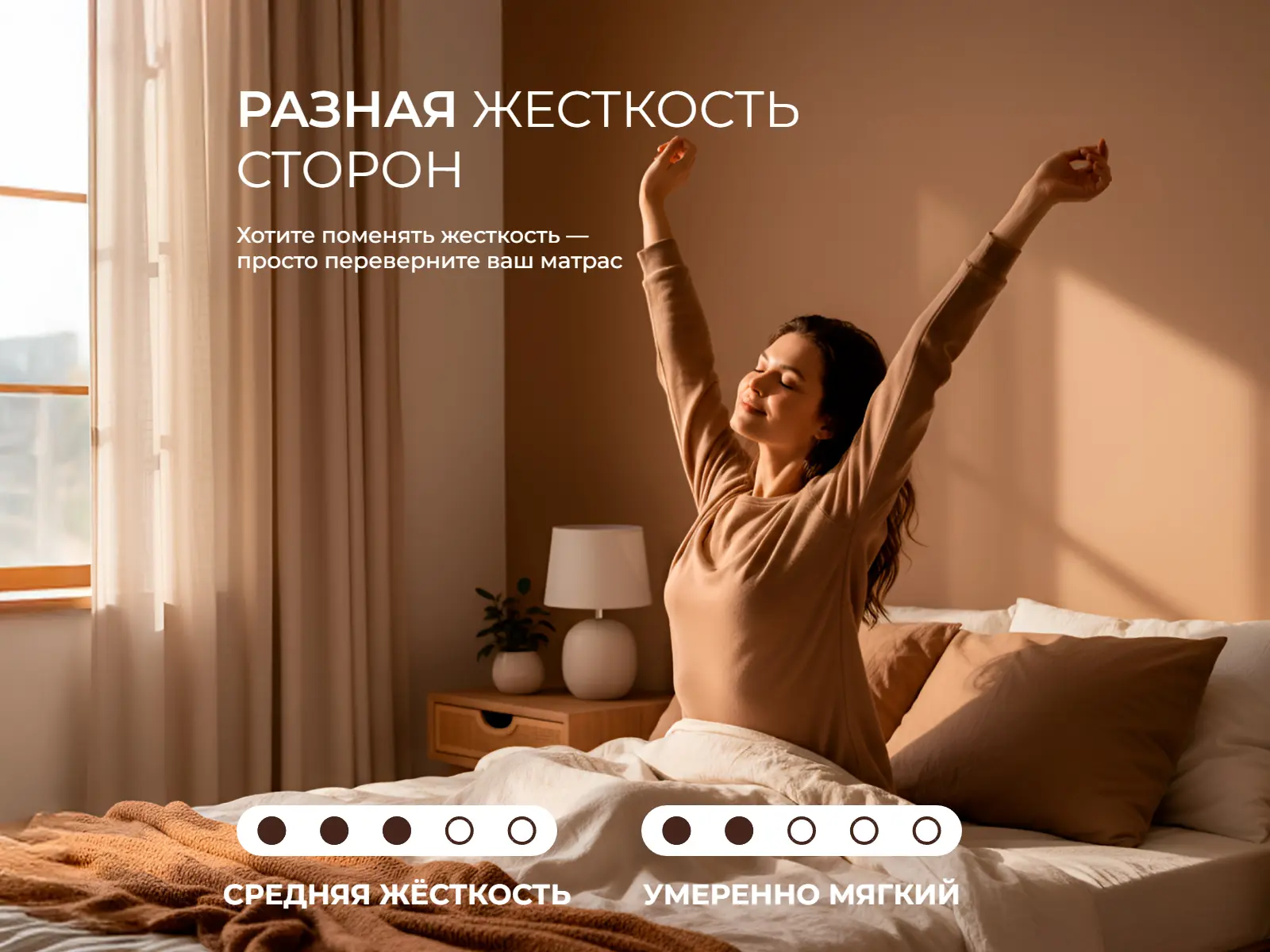 ������� Balans