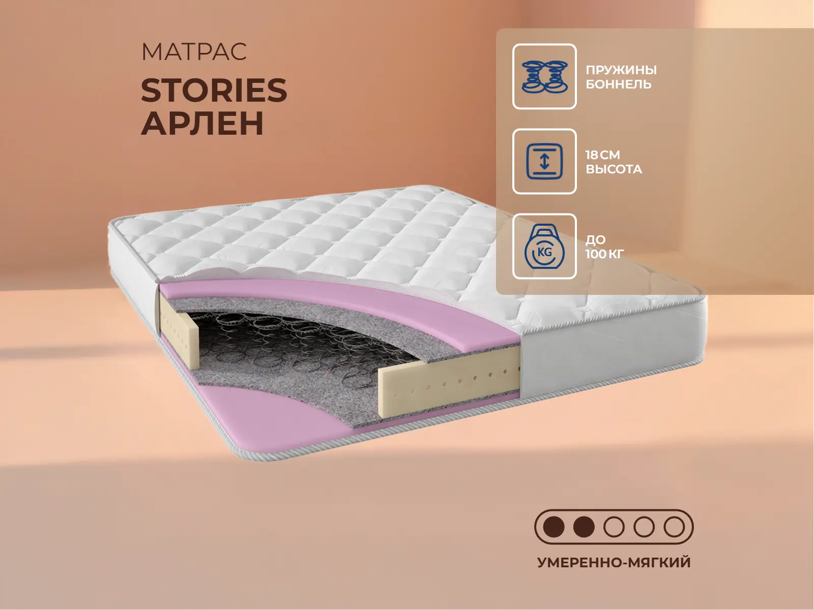 Stories �����