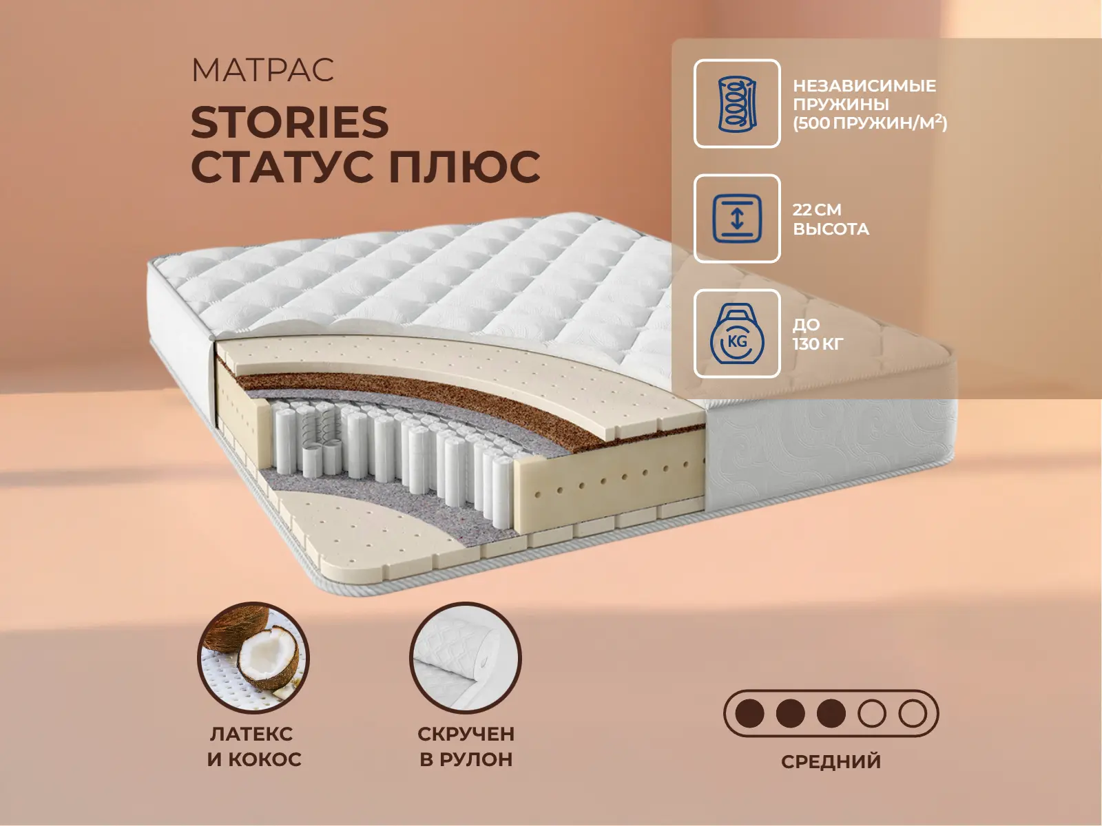 Stories ������ ����