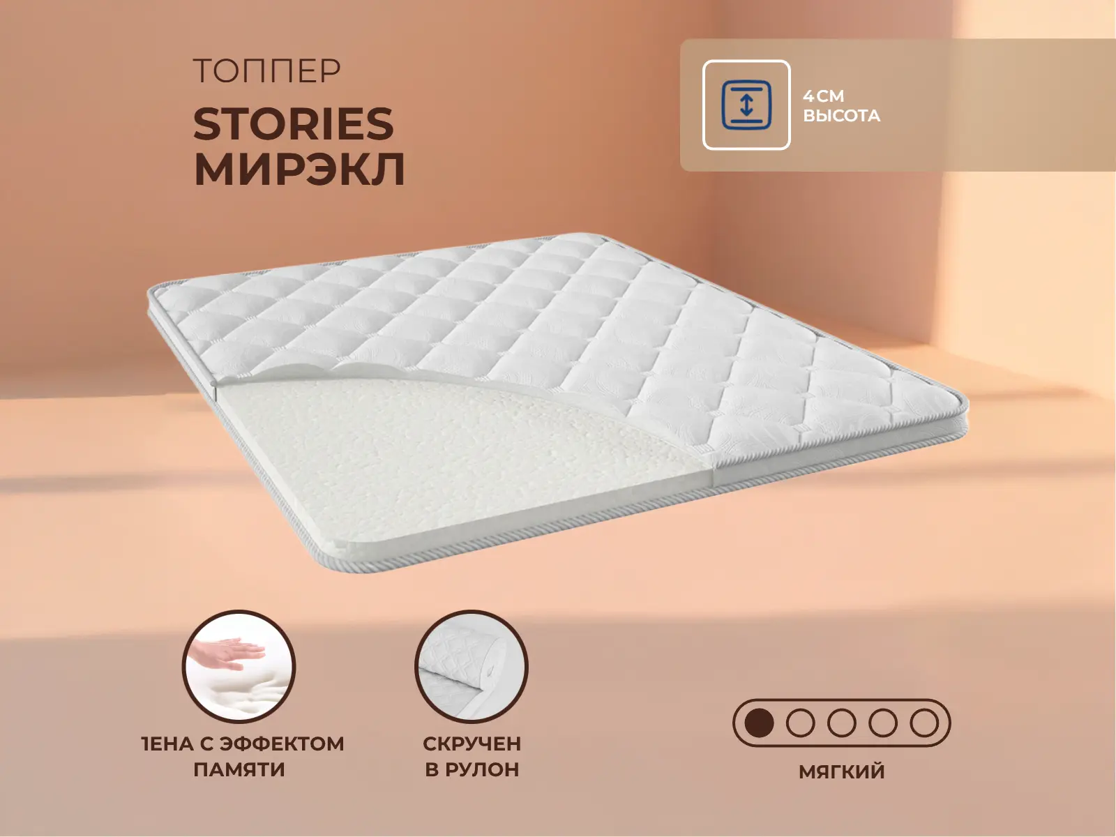 ������ ������ Stories ������