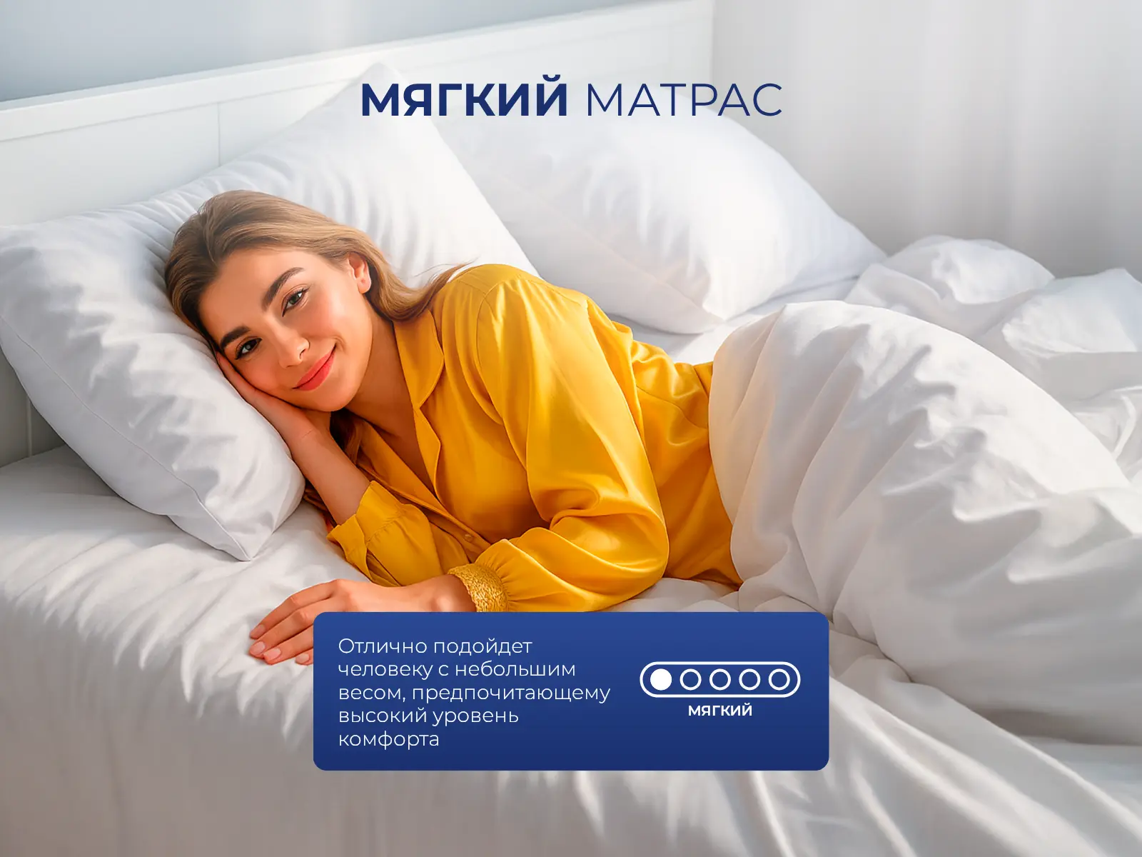 ������� SkySleep Nature Pro Anatomic Soft S500