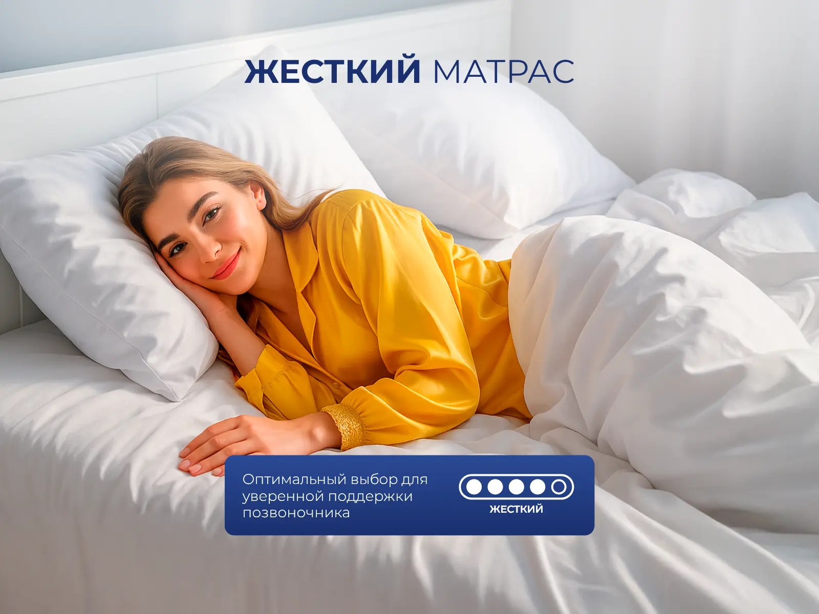 ������� SkySleep Nature Pro Anatomic Hard S1000