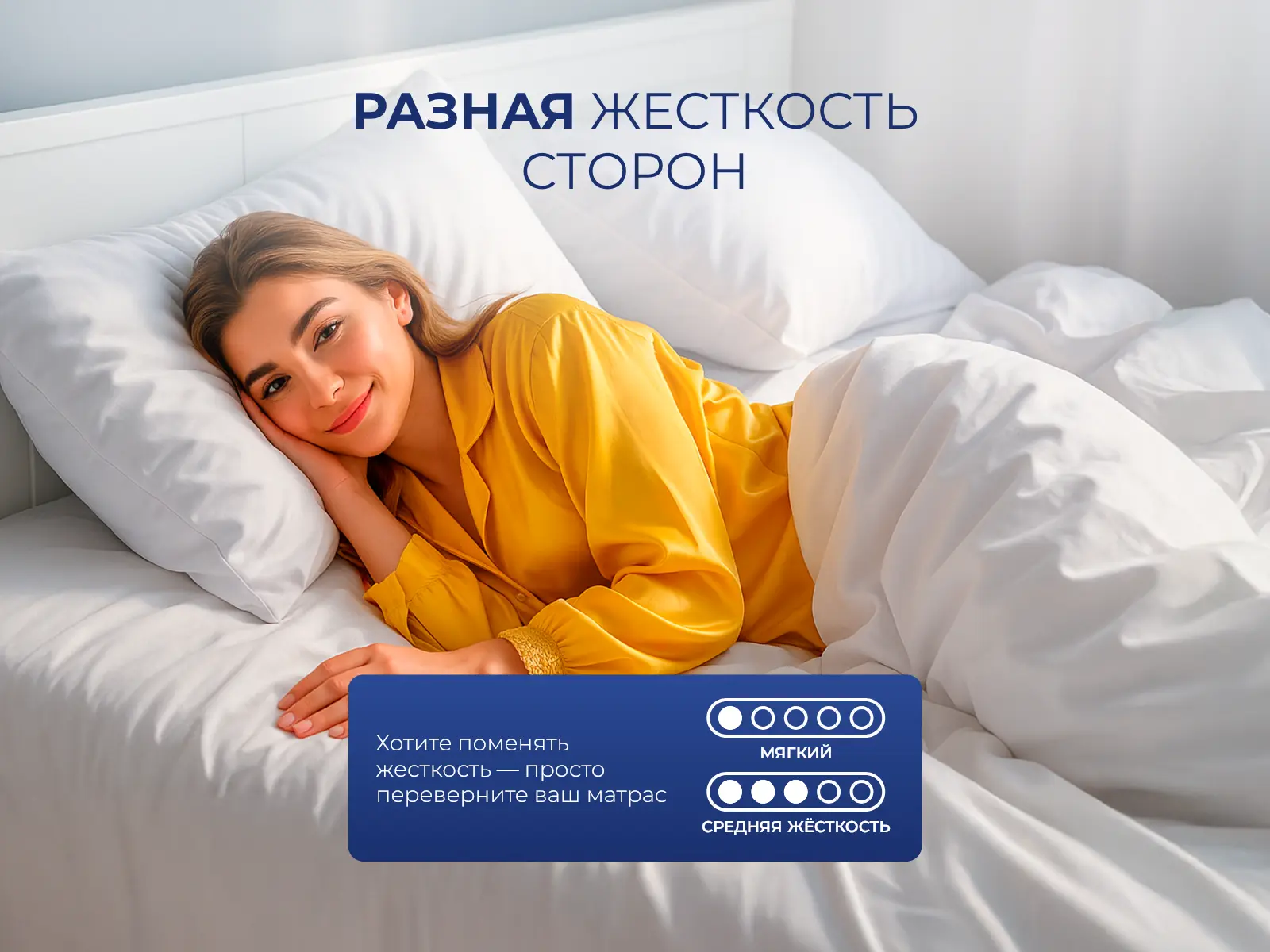 ������� SkySleep Nature Pro Heavy Soft S1000