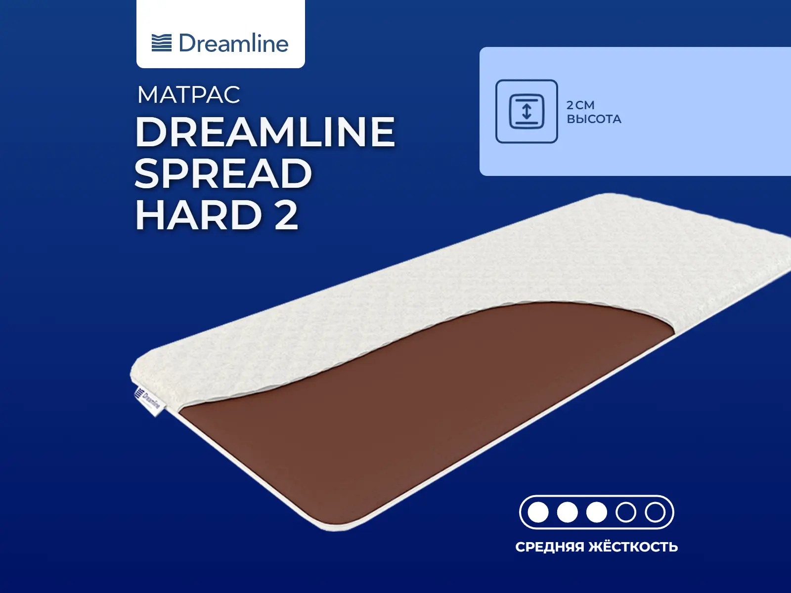 ������ ������ DreamLine Spread hard 2