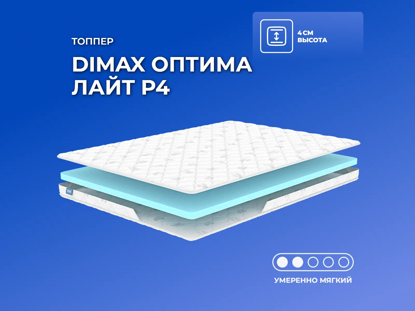 ������ ������ Dimax ������ ���� P4
