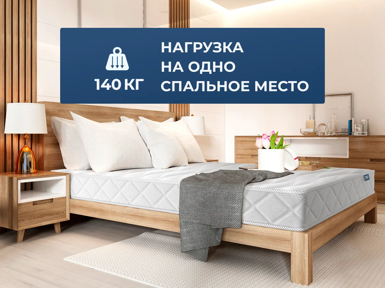 ������ Dimax Relmas Cocos 3 S1000 � �������������� ����������� � ��������� �������, ������������ ���: 140 ��.