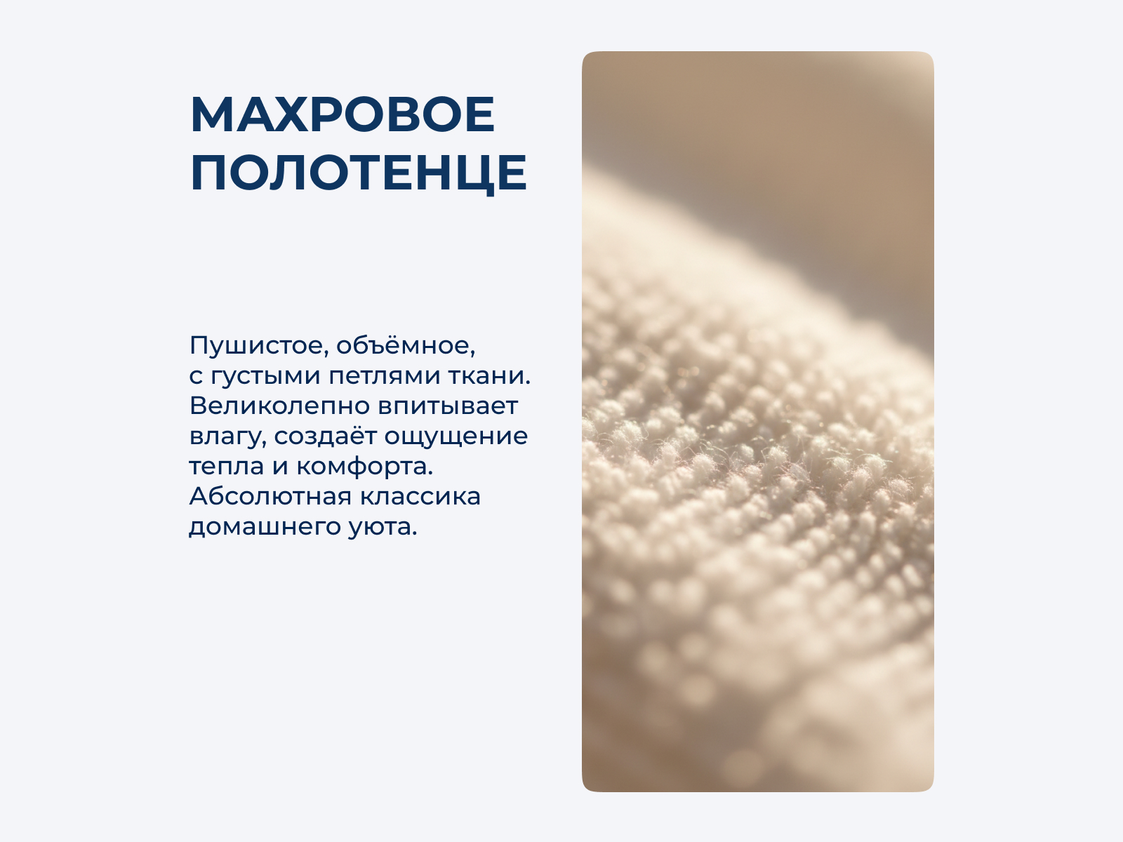 ��������� Lappartement Chicago 70�140 �� � ��� ������ � ������