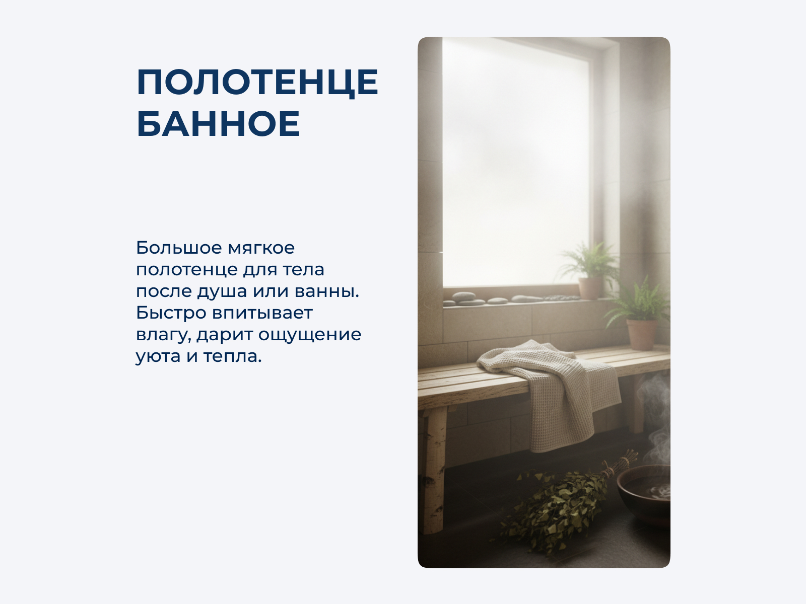 ��������� Lappartement Kelsie 100�180 �� � ���� 5700 �. � ��� ������