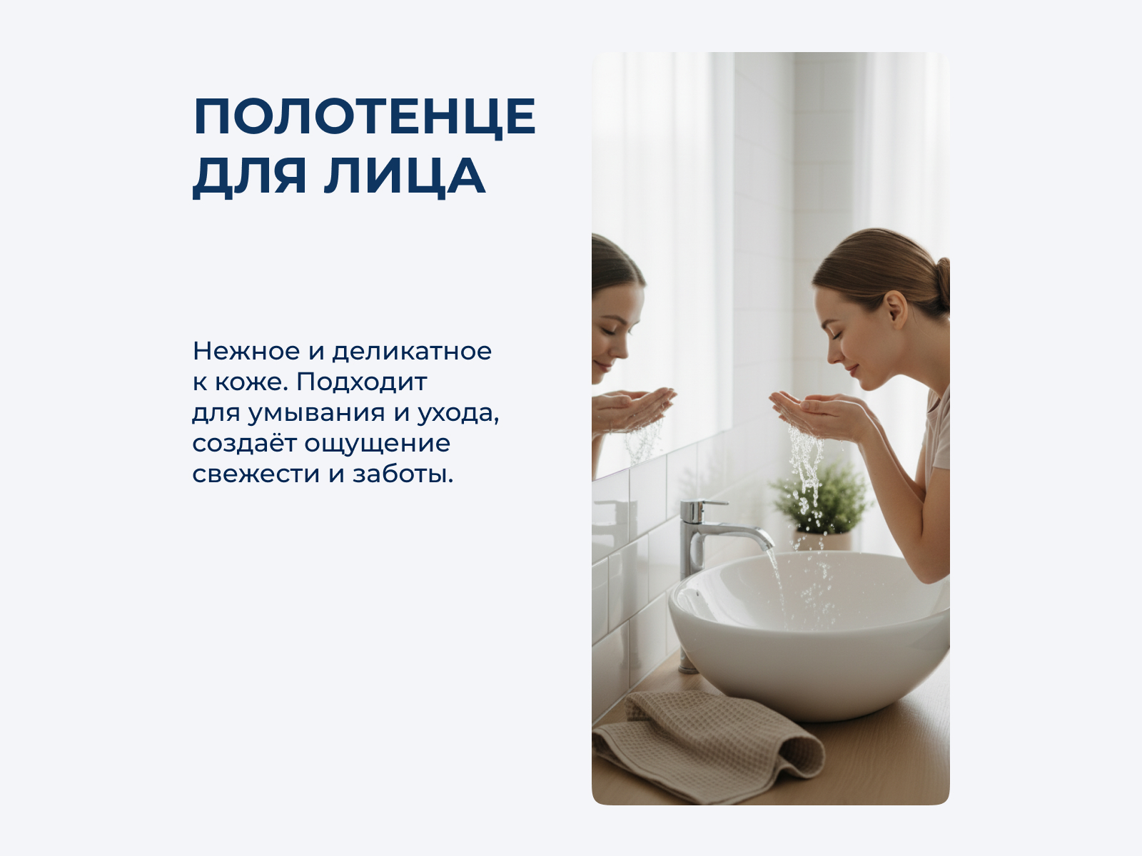 ��������� Lappartement Chicago 50�90 �� � 2 ������ � 14 ��������