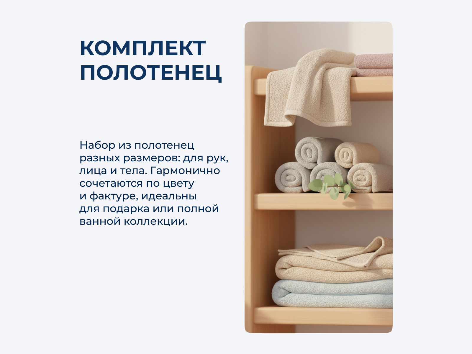 �������� �� 5-�� ��������� Claire Batiste Atelier Ile, ��������-����� � ���� 39795 �. � 37 ��������