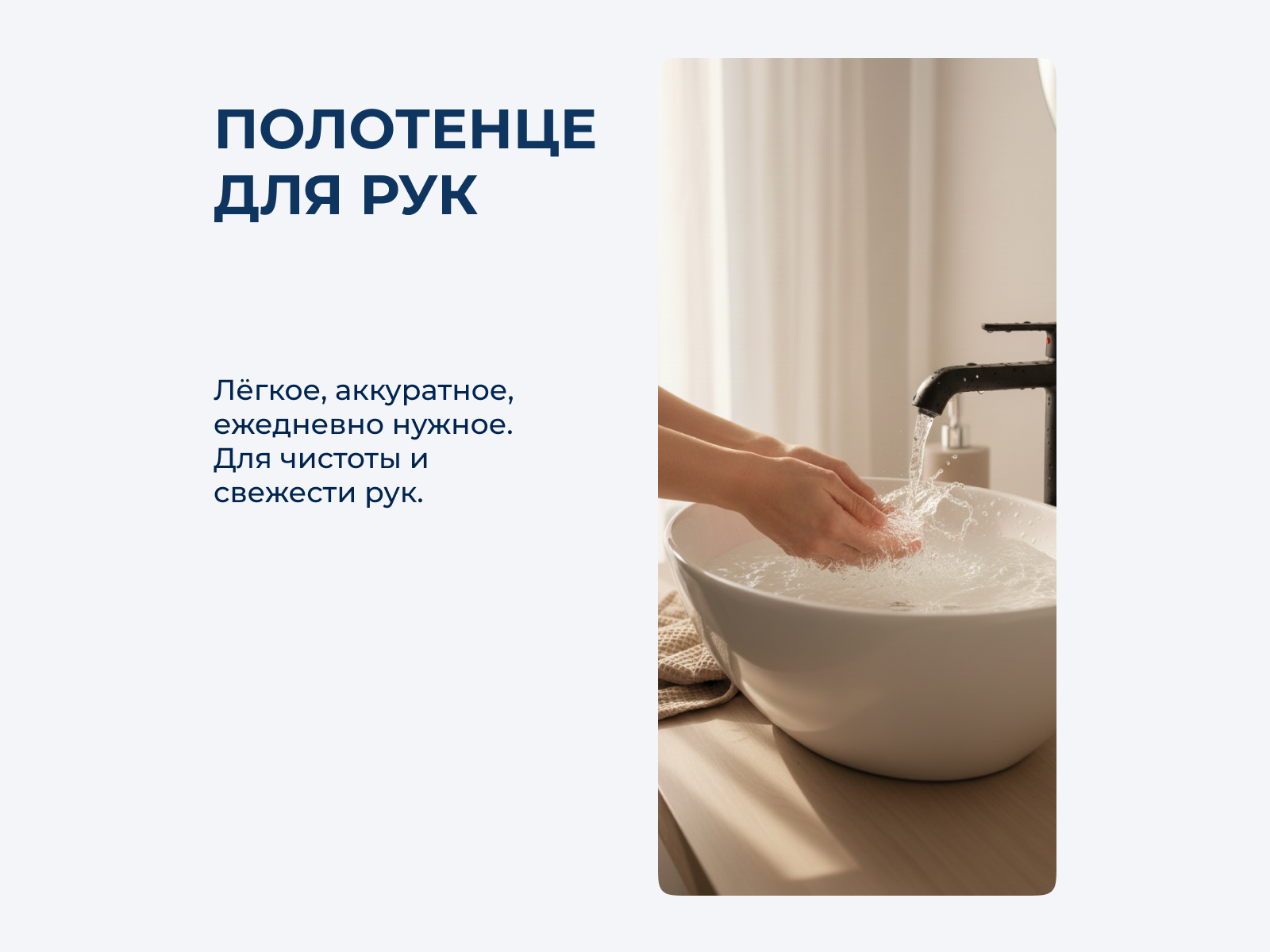 ��������� Hamam Aire 30�40 �� � ���� 2300 �. � ��� ������