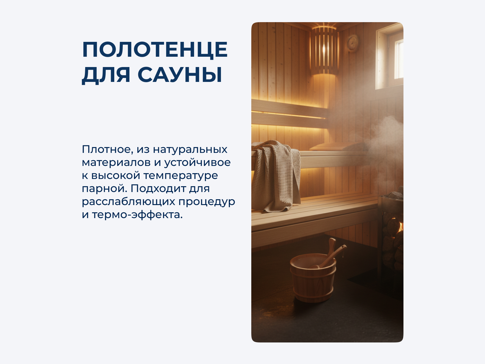 ��������� Lappartement Kelsie 100�180 �� � ������ � 5 ���������