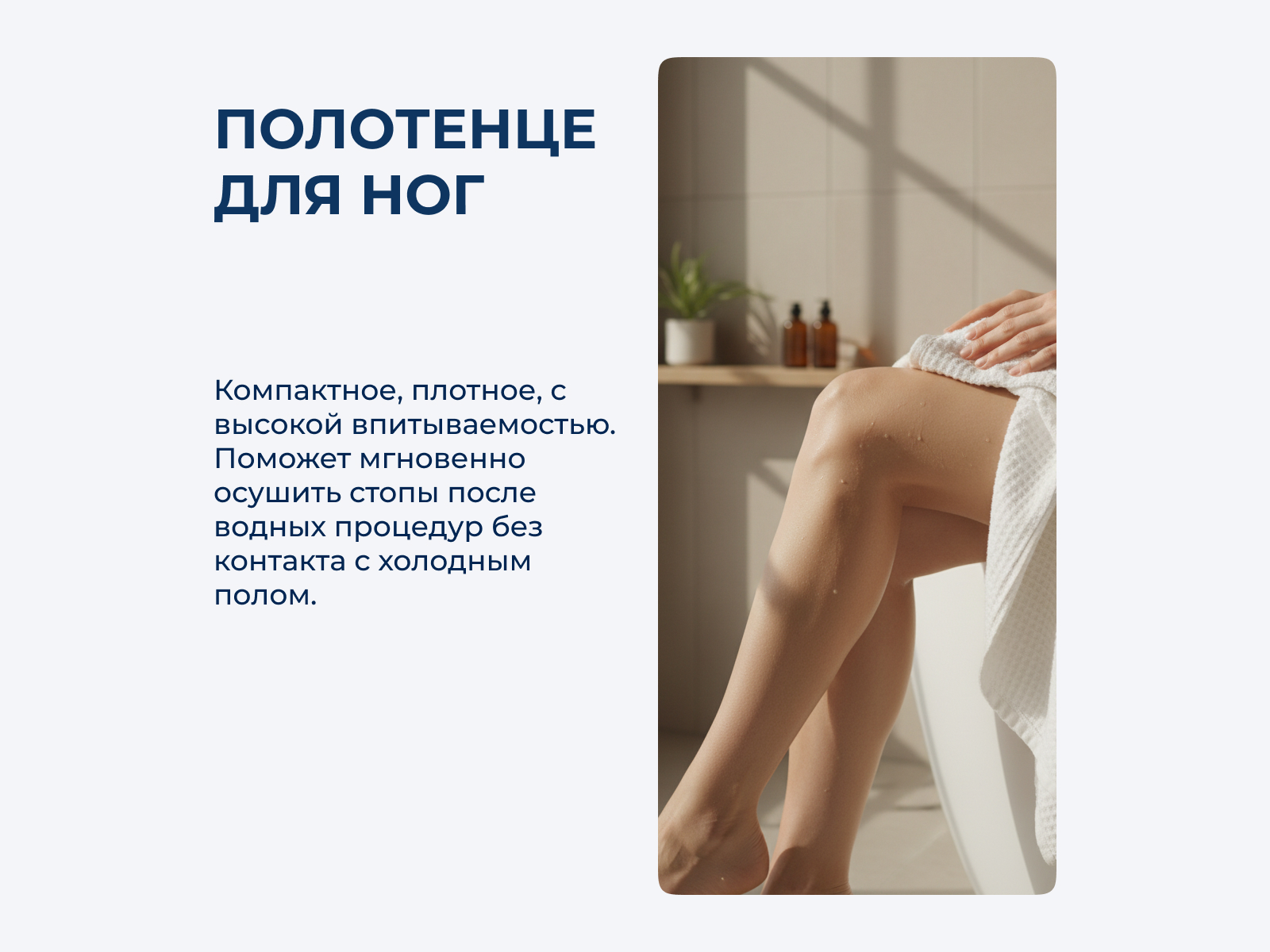 ��������� Cawo 1002 80�160 �� � ������� � �������� � 1 ������