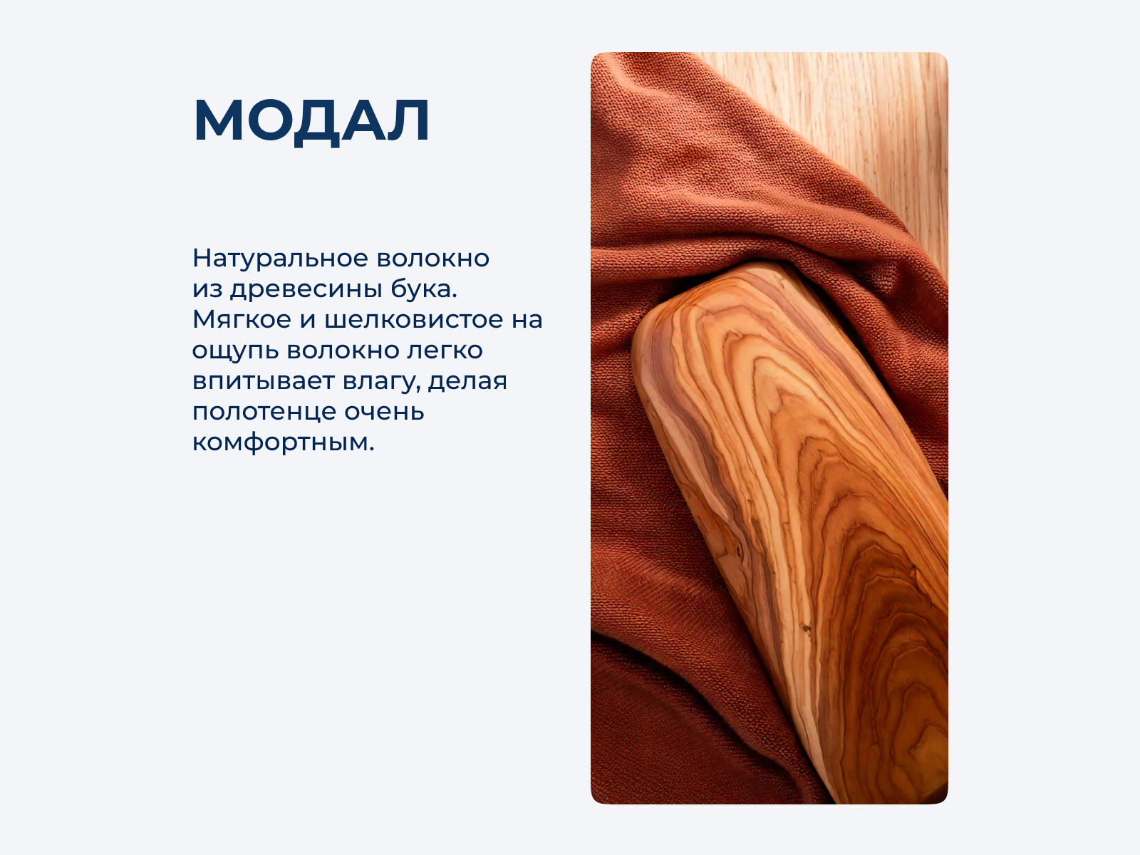 ��������� Lappartement Modal Waffle 100�180 �� � ���������