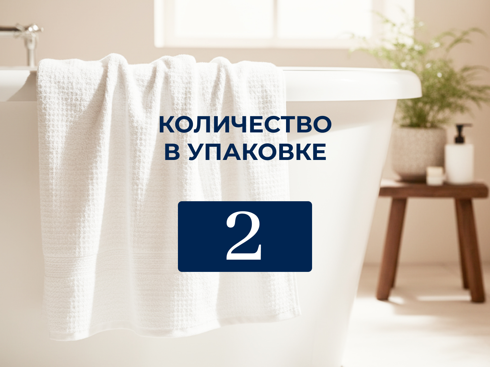 ������ ����� �� 2-� ��������� Melangio ���� ��������