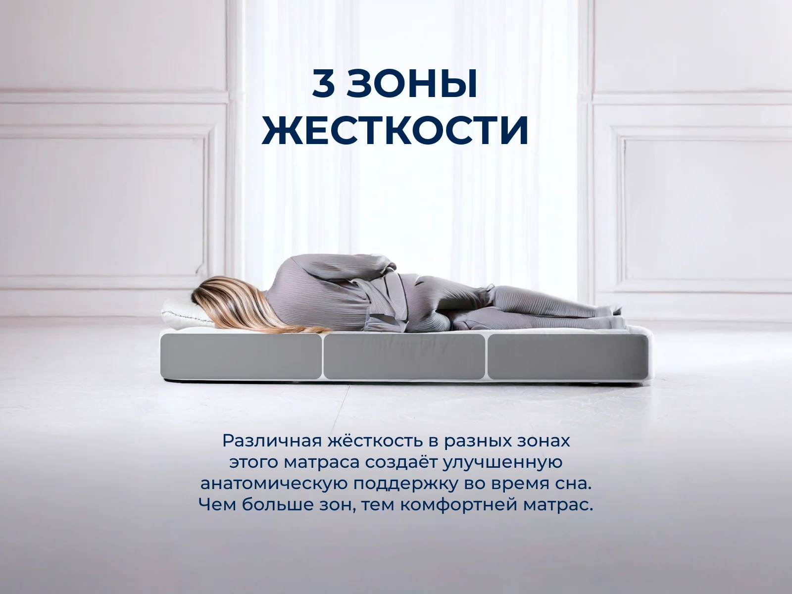 ������ ������ Natura Comfort P � ���� 32110 �. � �������� 1,5 ����