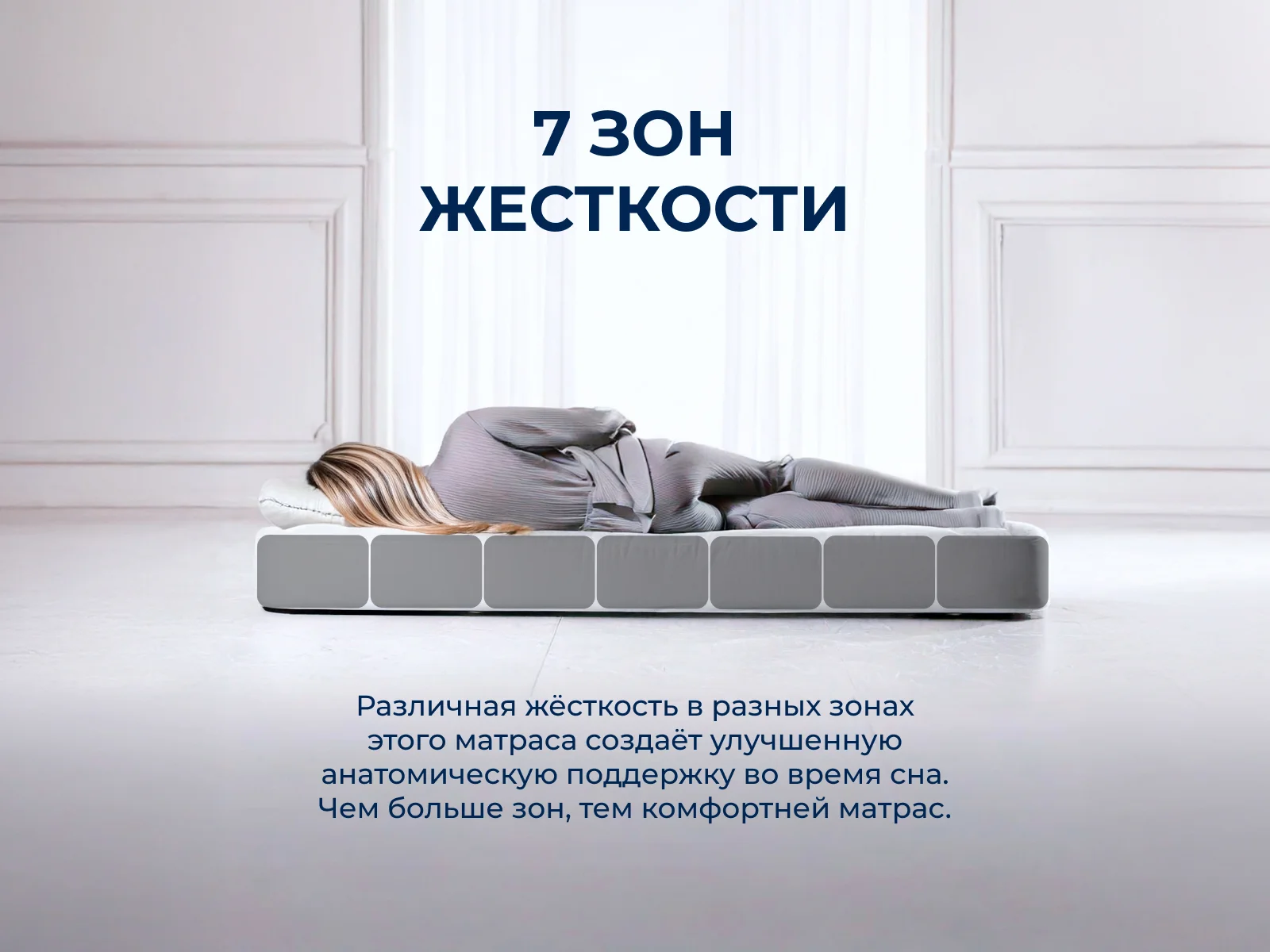 ������ Mr.Mattress Basis � ���������� �������� �� �� � 1 �����
