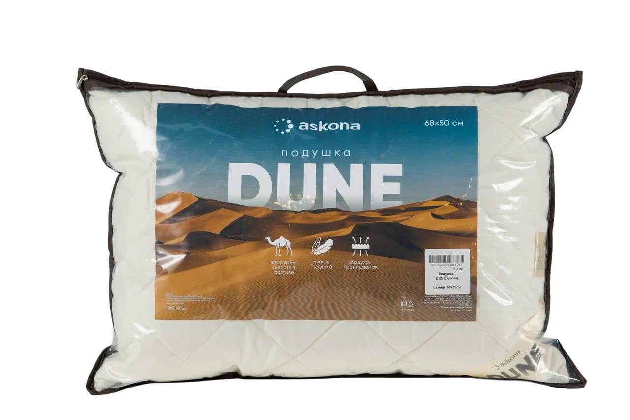 ������� Dune � ���� 1770 �. � �������� 1,5 ����