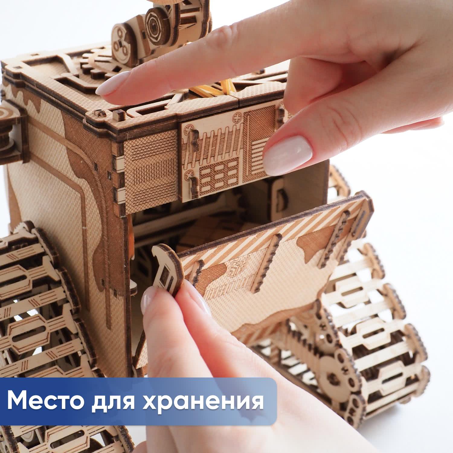 ������ ����������� 3D-���� Drovo ����� Drover ��������