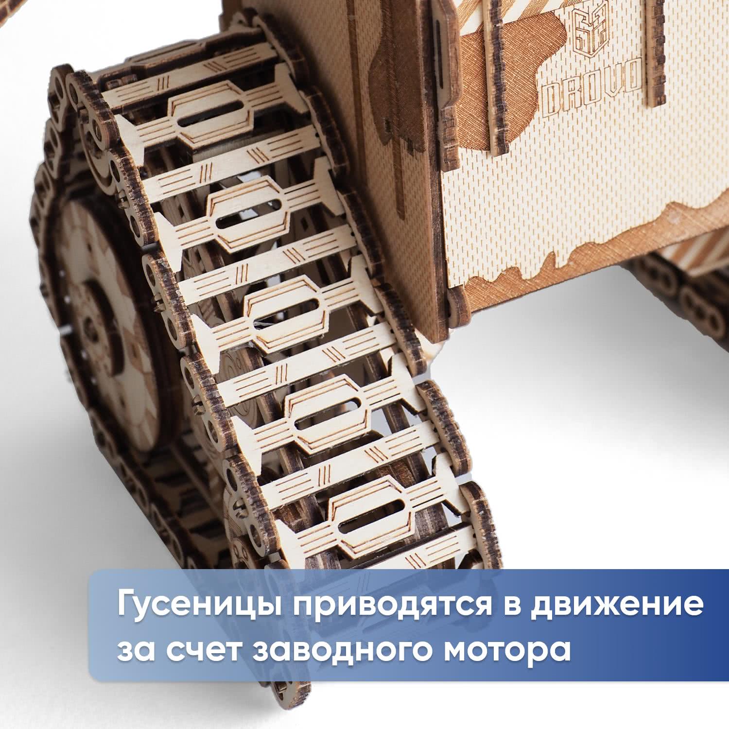 ����������� 3D-���� Drovo ����� Drover � ���� 3990 �. � 100 ��������