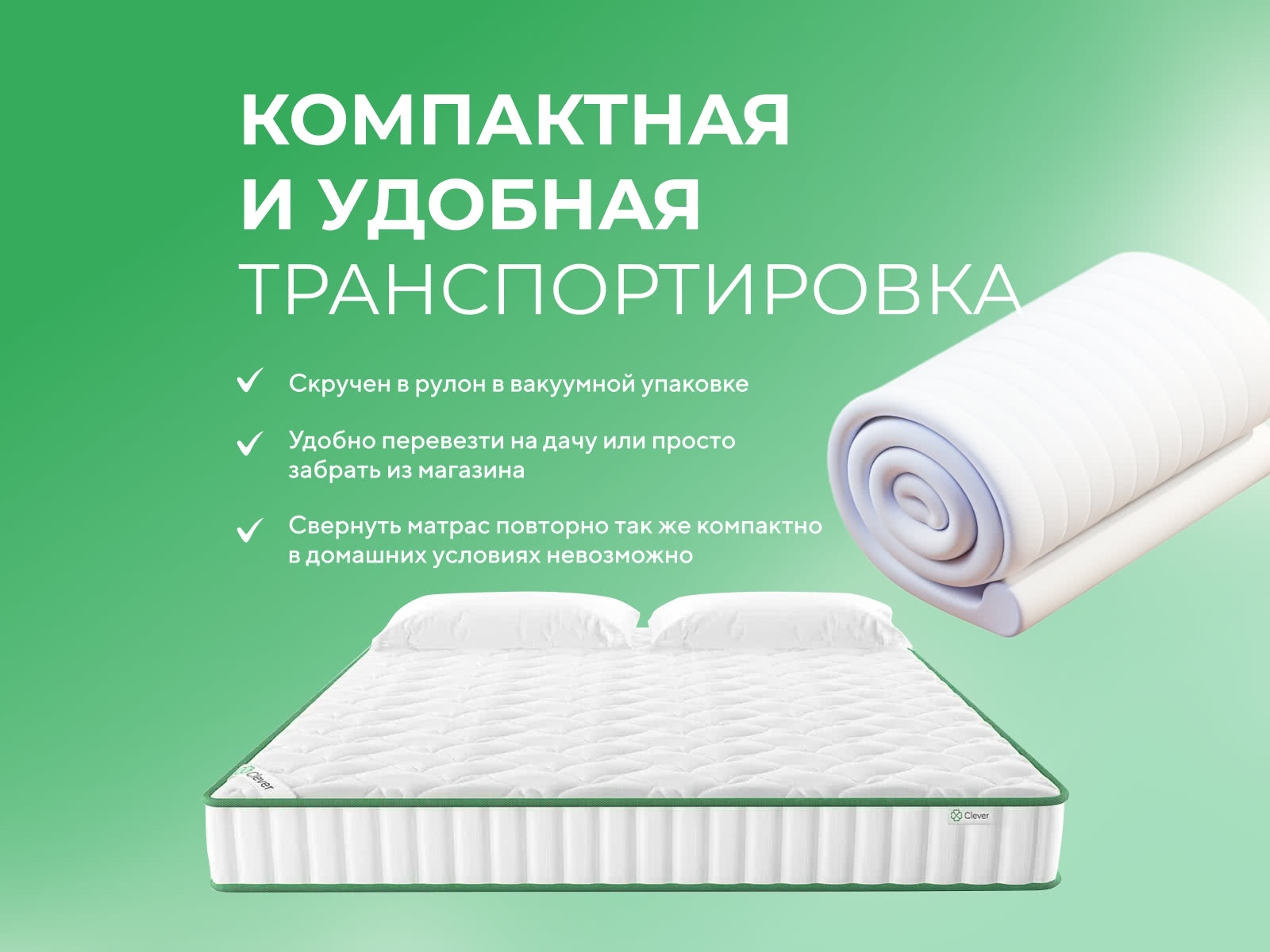 ������ Clever Effect Slim � �������� � ���� ������! � ������ � �������� ������