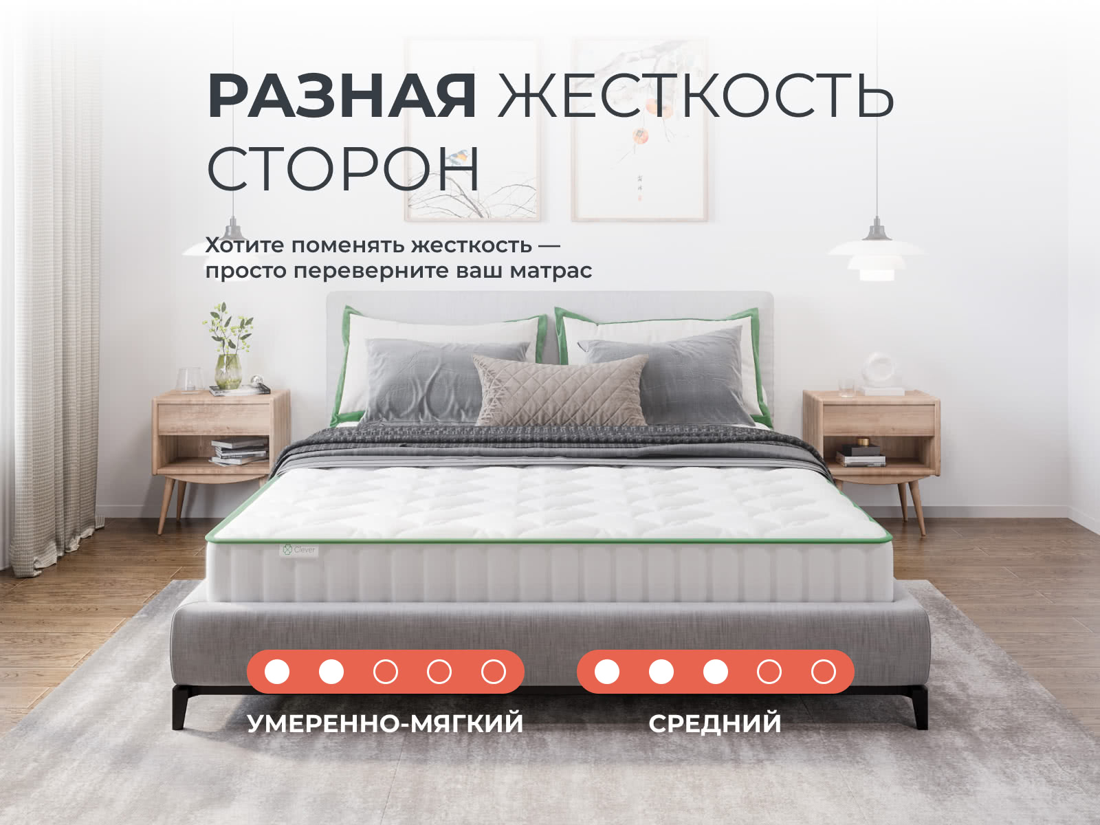 ������ Clever Fit ��������