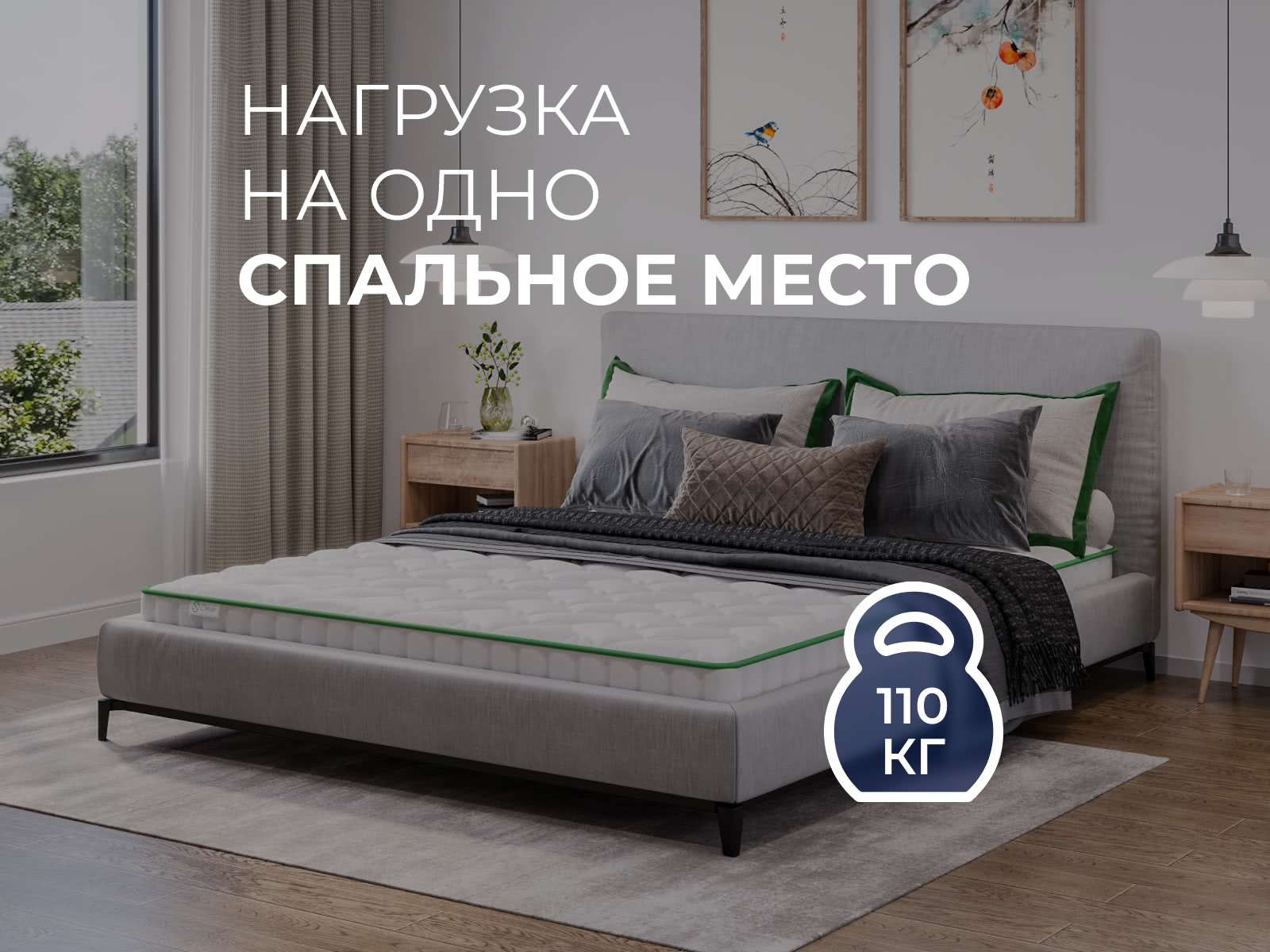 ������ Clever Flash Lite � [80 x 190 ��] � ������ � �������� ������