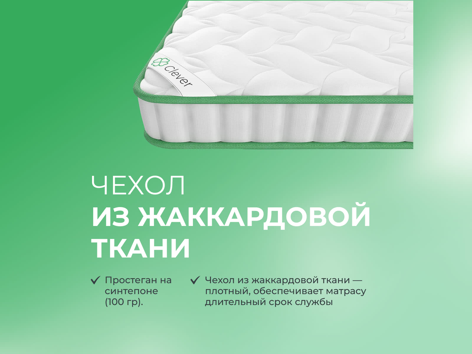 ������ Clever Flash Lite � ��� ������ � � ������