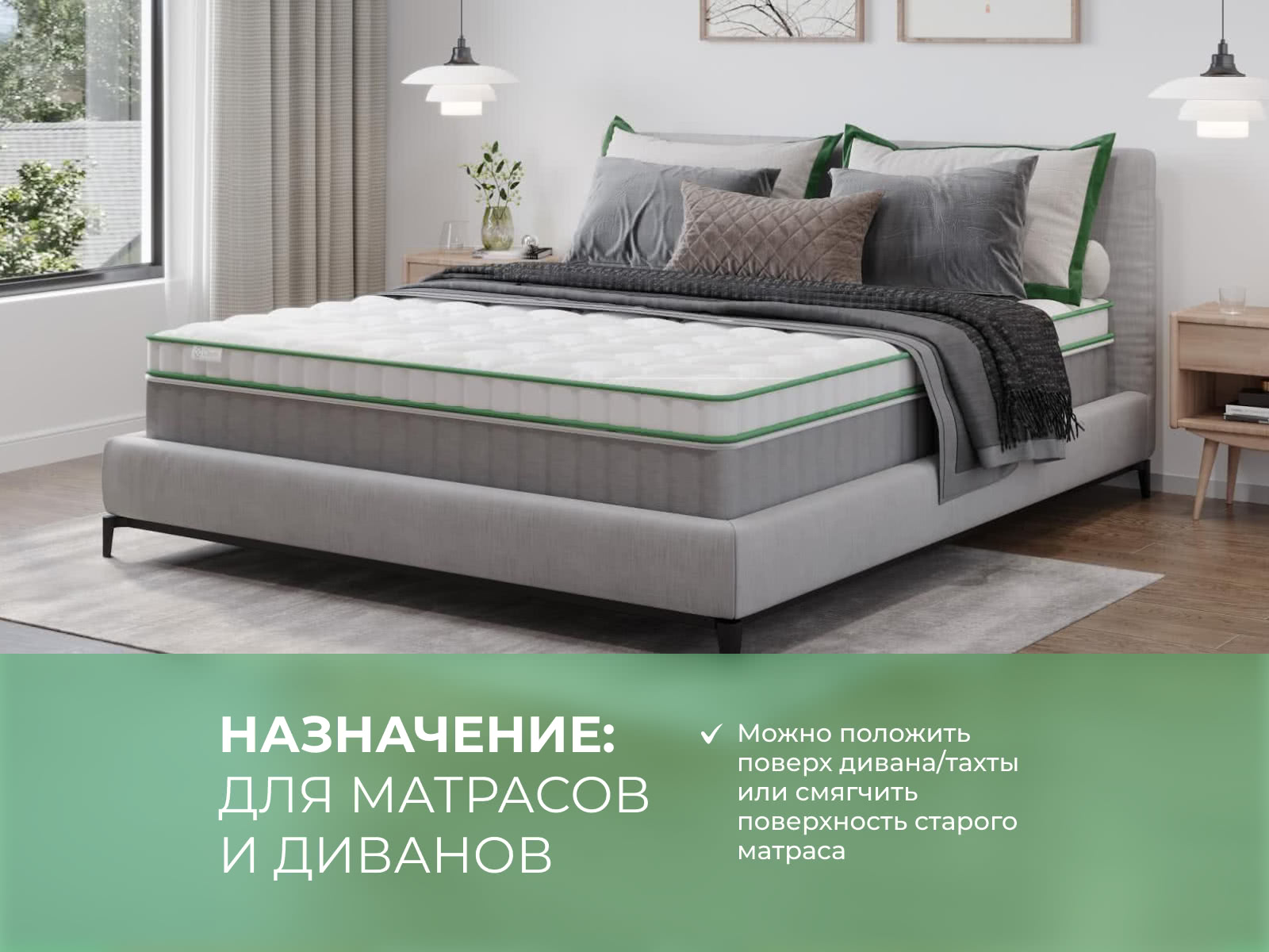 ������ Clever FoamTop Wave High � ��� ������ � �������������� �����������