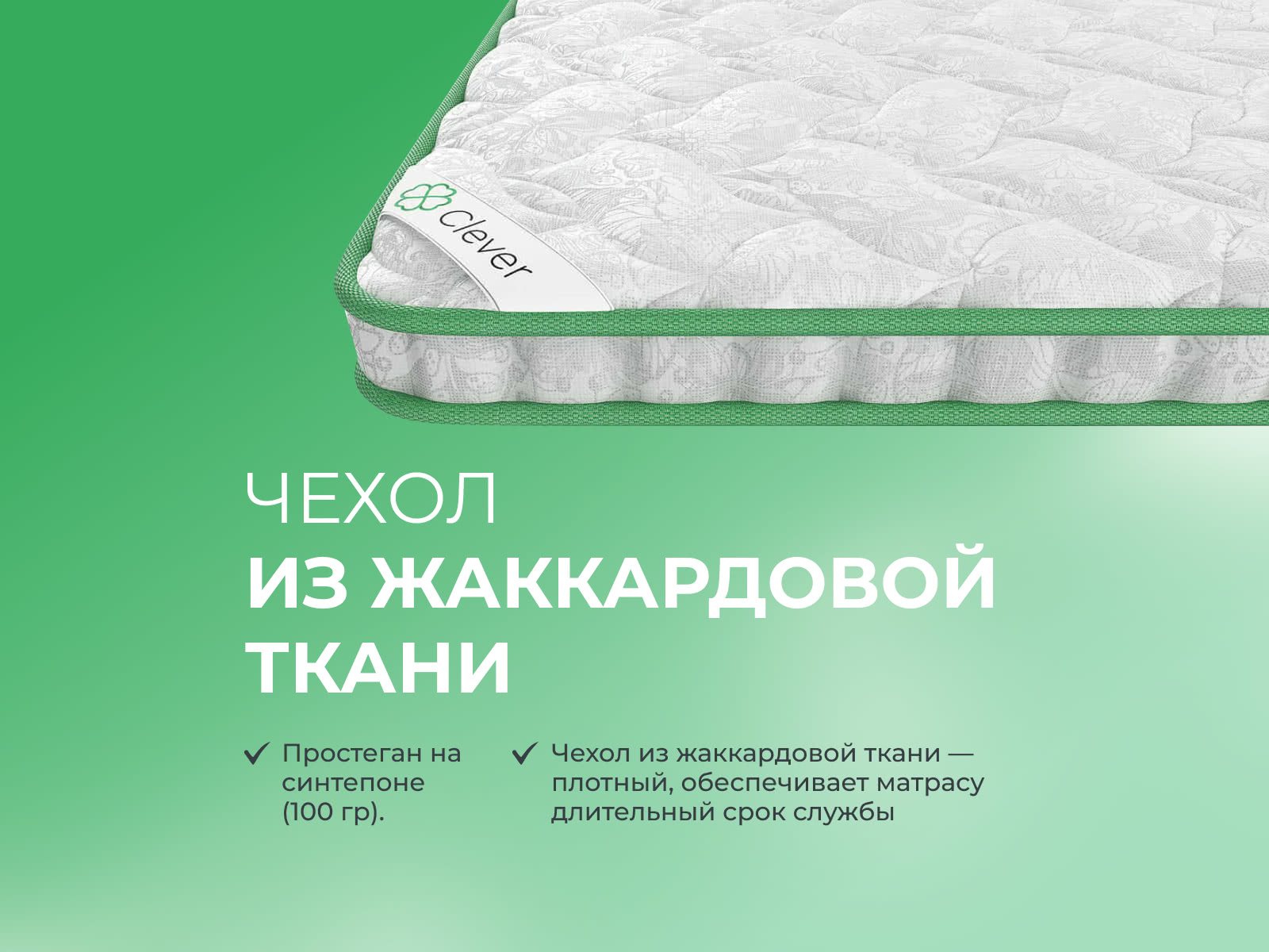 ������ Clever Kids Wave � ������-������� ������ � ��� ������