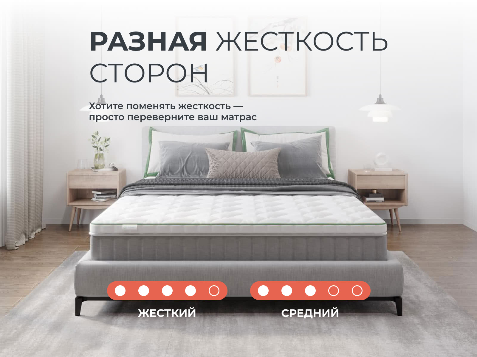 ������ Clever LatexTop Hard � � ������ � ������ �������: 4 ��.