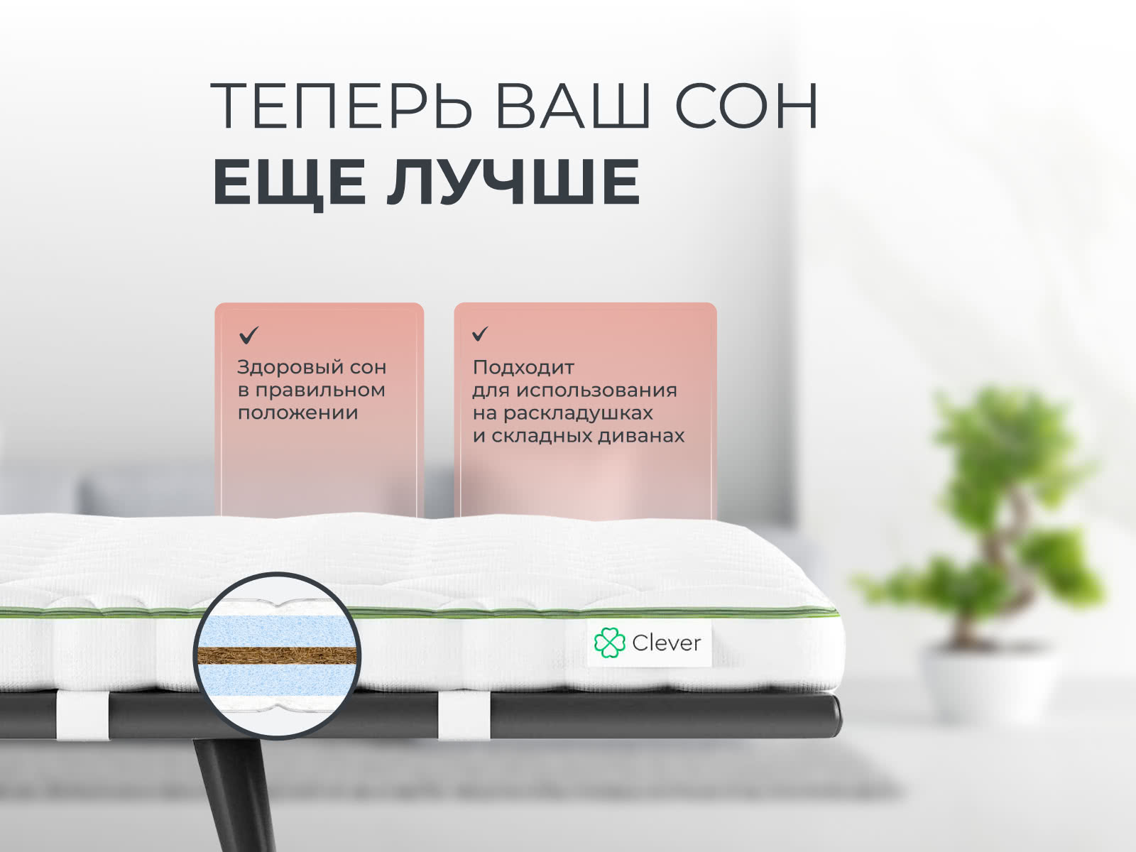 ������ Clever MemoTop Hard High � ���� 21653 �. � ��� ������