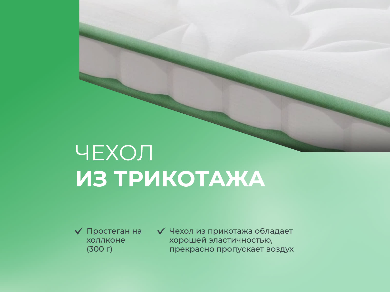 ������ Clever NanoWave � �������������� ����������� � ����������� ������� Nanopocket, 700 ������/�<sup>2</sup>