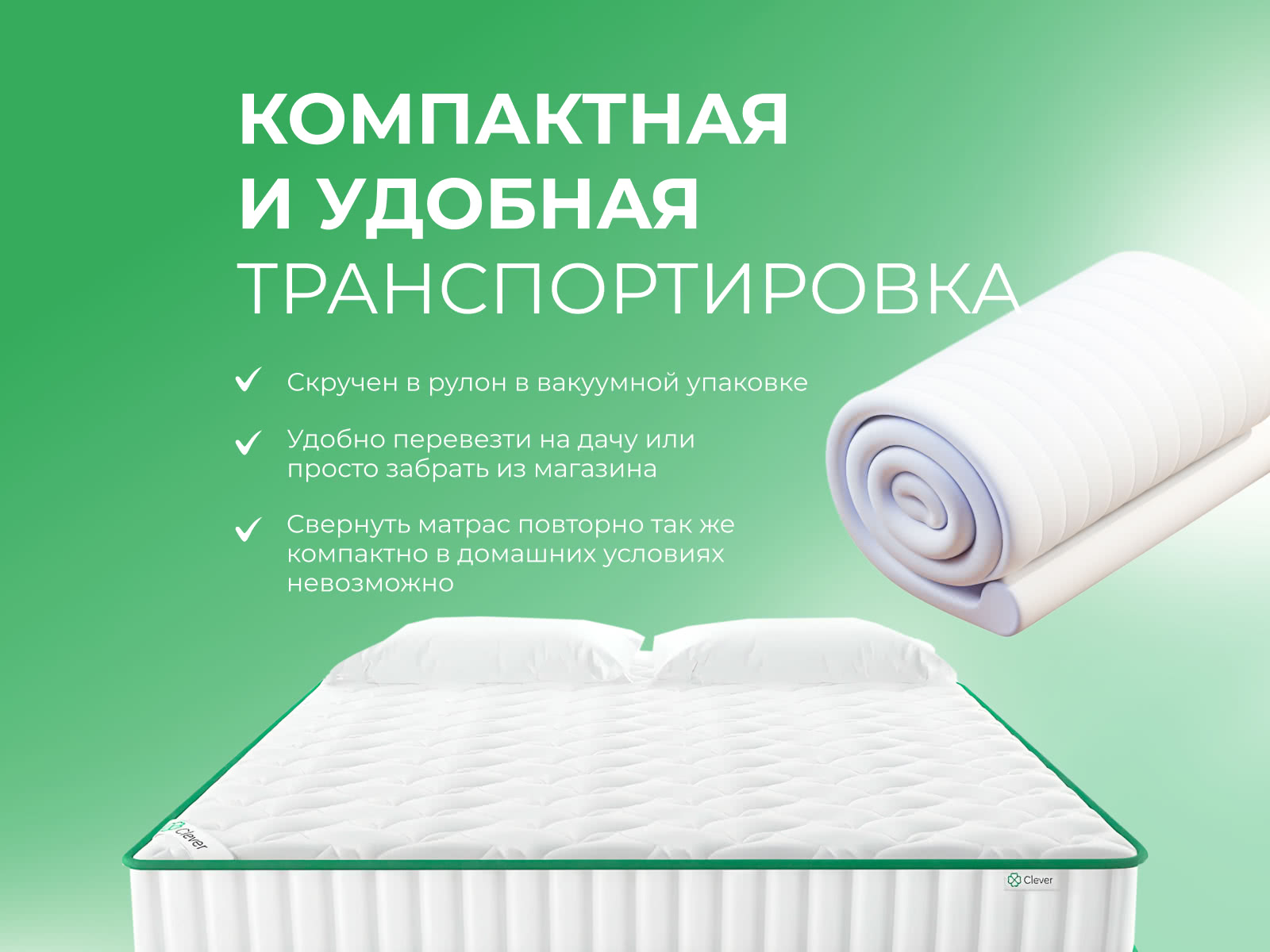 ������ Clever Teen Hard � [65 x 200 ��] � �������� � ���� ������!