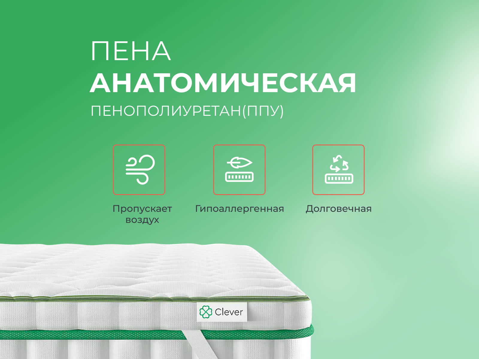 ������ Clever WaveTop � ���� 4998 �. � ��� ������