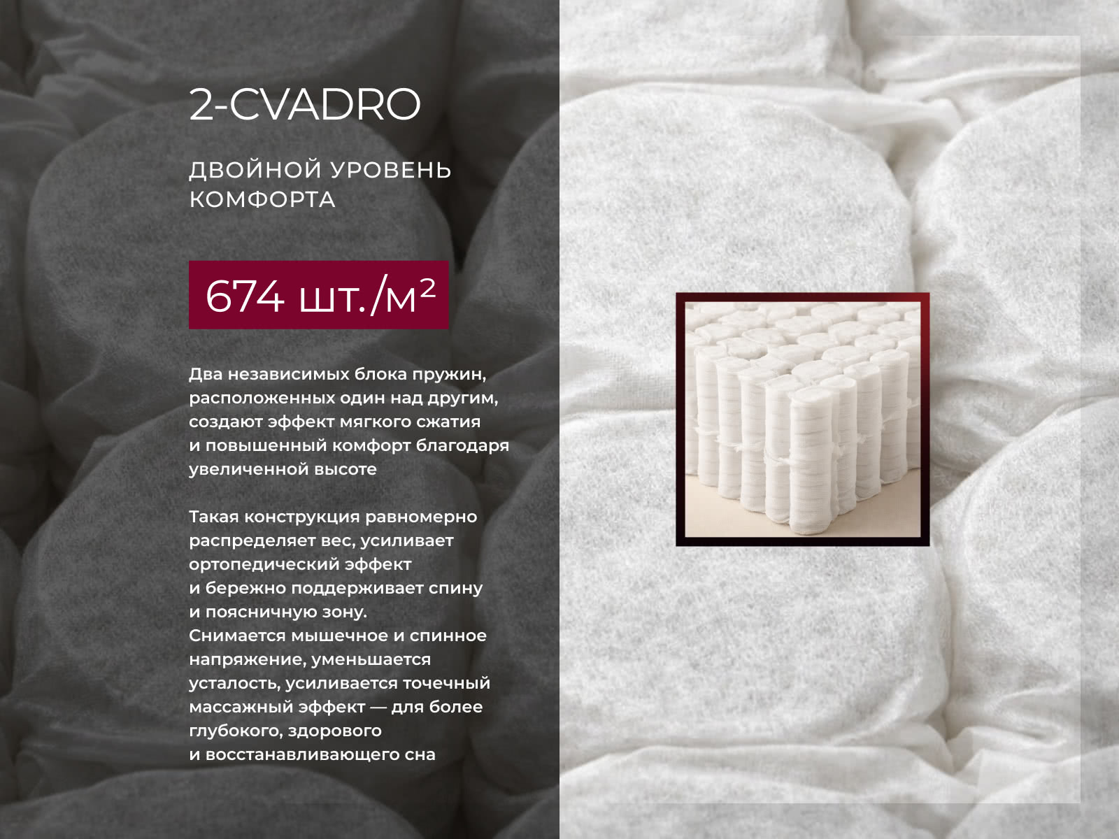 ������ ������ New York � [65 x 200 ��] � ��������� �������, ������������ ���: 200 ��.