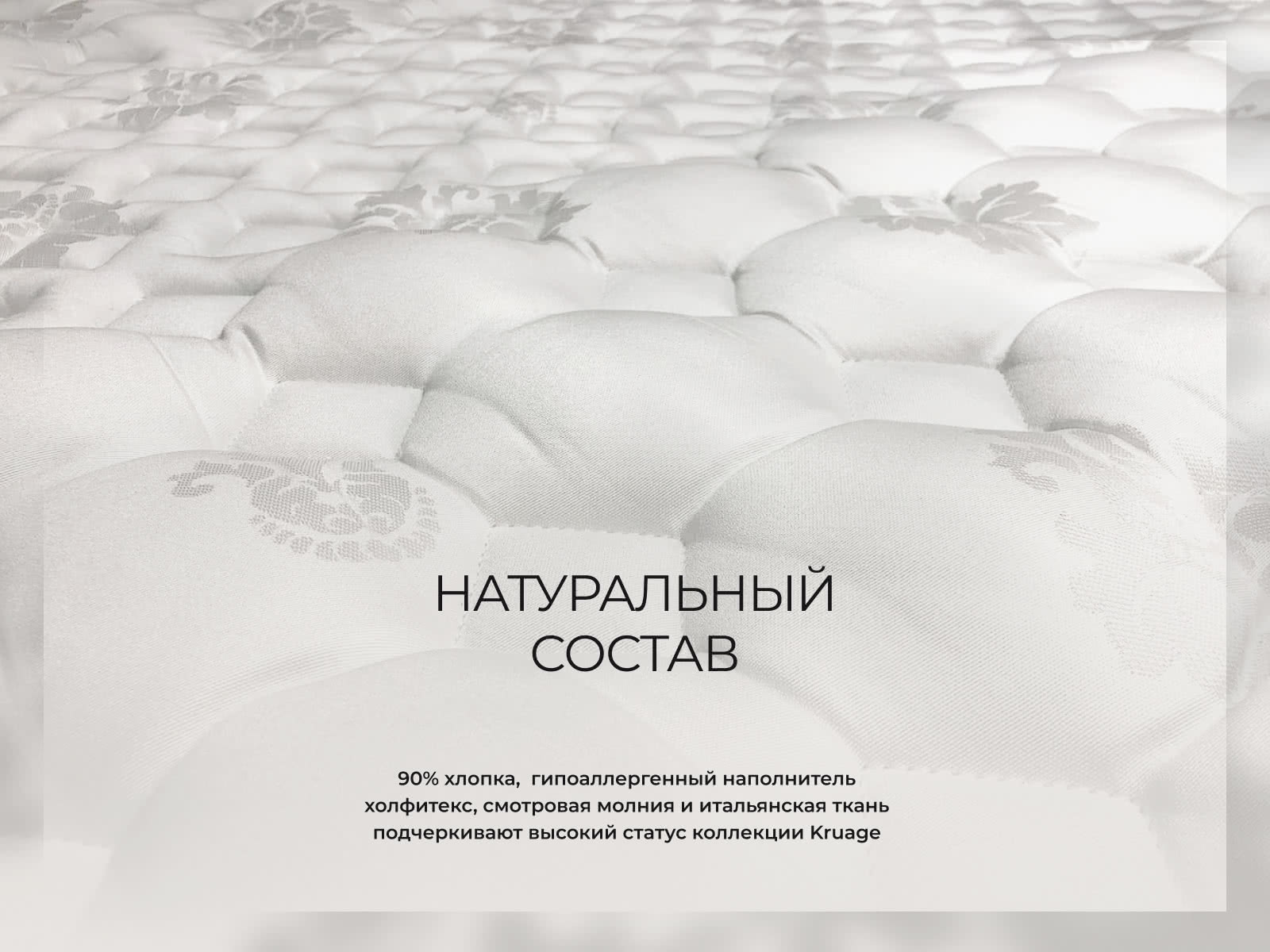 ������ ������ Washington � [80 x 190 ��] � ��������� �������, ������������ ���: 180 ��.