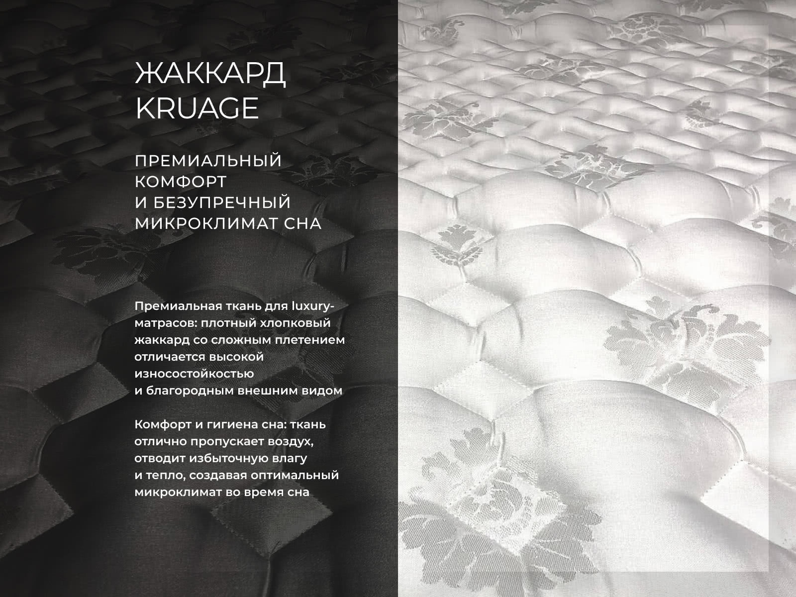 ������ ������ Washington � [80 x 190 ��] � ��������� �������, ������������ ���: 180 ��.